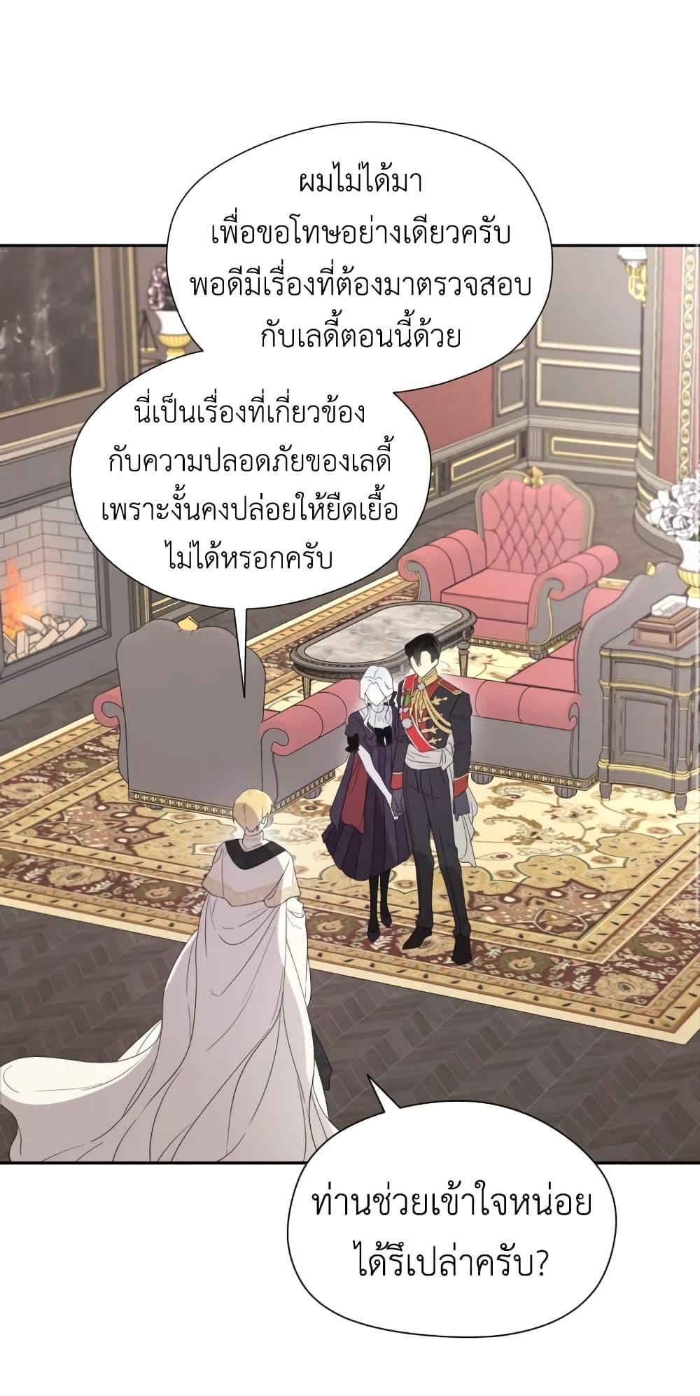 Manga-lc-com อ่านมังงะ อ่านการ์ตูน ออนไลน์ ฟรี I Became the Male Lead’s Stepmother ตอนที่ 1 2 3 4 5 6 7 8 9 10 11 12 13 14 ฟรี ไม่มีโฆษณา Manga-lc - อ่าน มังงะ อ่าน การ์ตูน ออนไลน์ อ่านมังงะ ฟรี