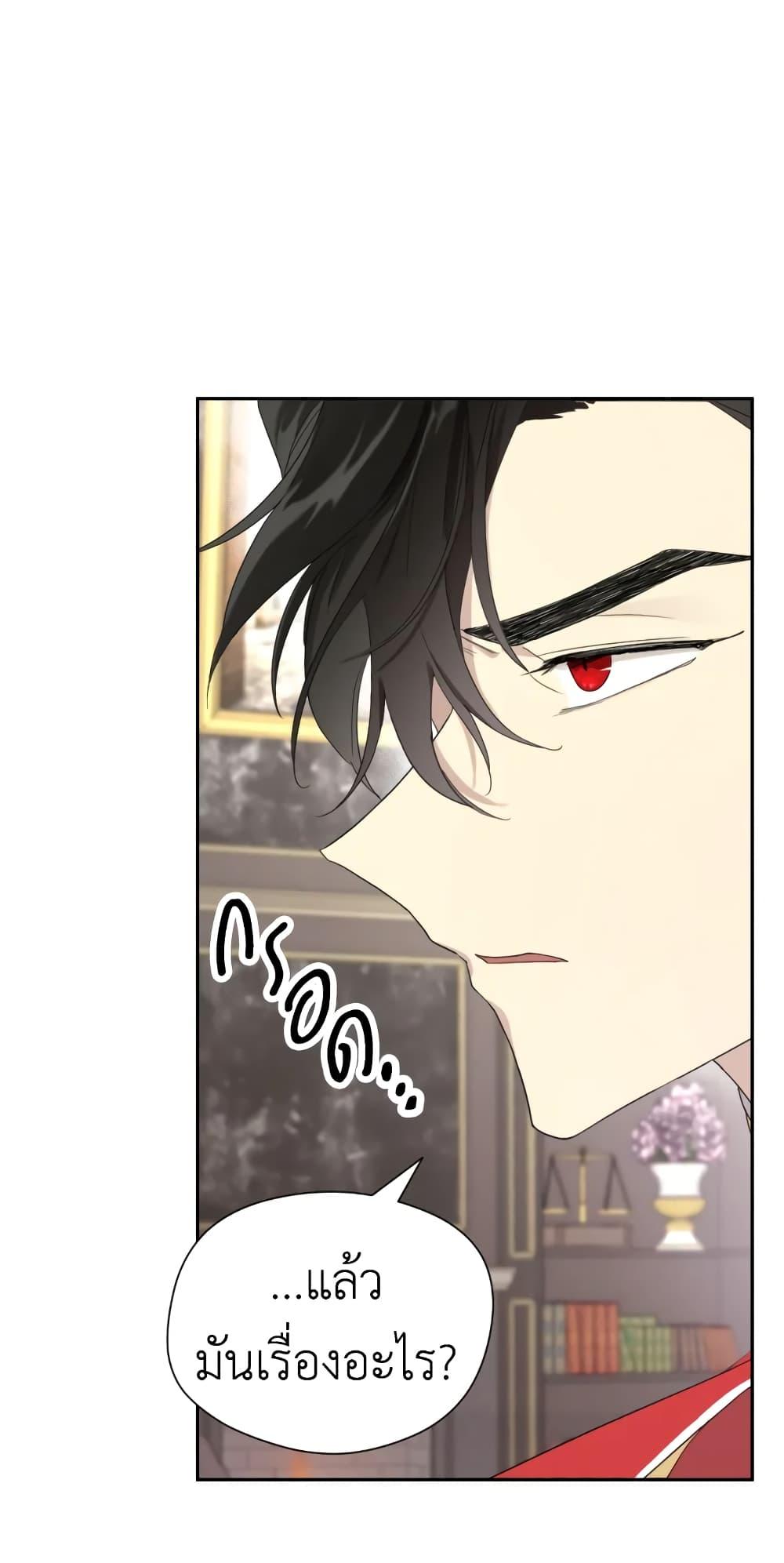 Manga-lc-com อ่านมังงะ อ่านการ์ตูน ออนไลน์ ฟรี I Became the Male Lead’s Stepmother ตอนที่ 1 2 3 4 5 6 7 8 9 10 11 12 13 14 ฟรี ไม่มีโฆษณา Manga-lc - อ่าน มังงะ อ่าน การ์ตูน ออนไลน์ อ่านมังงะ ฟรี