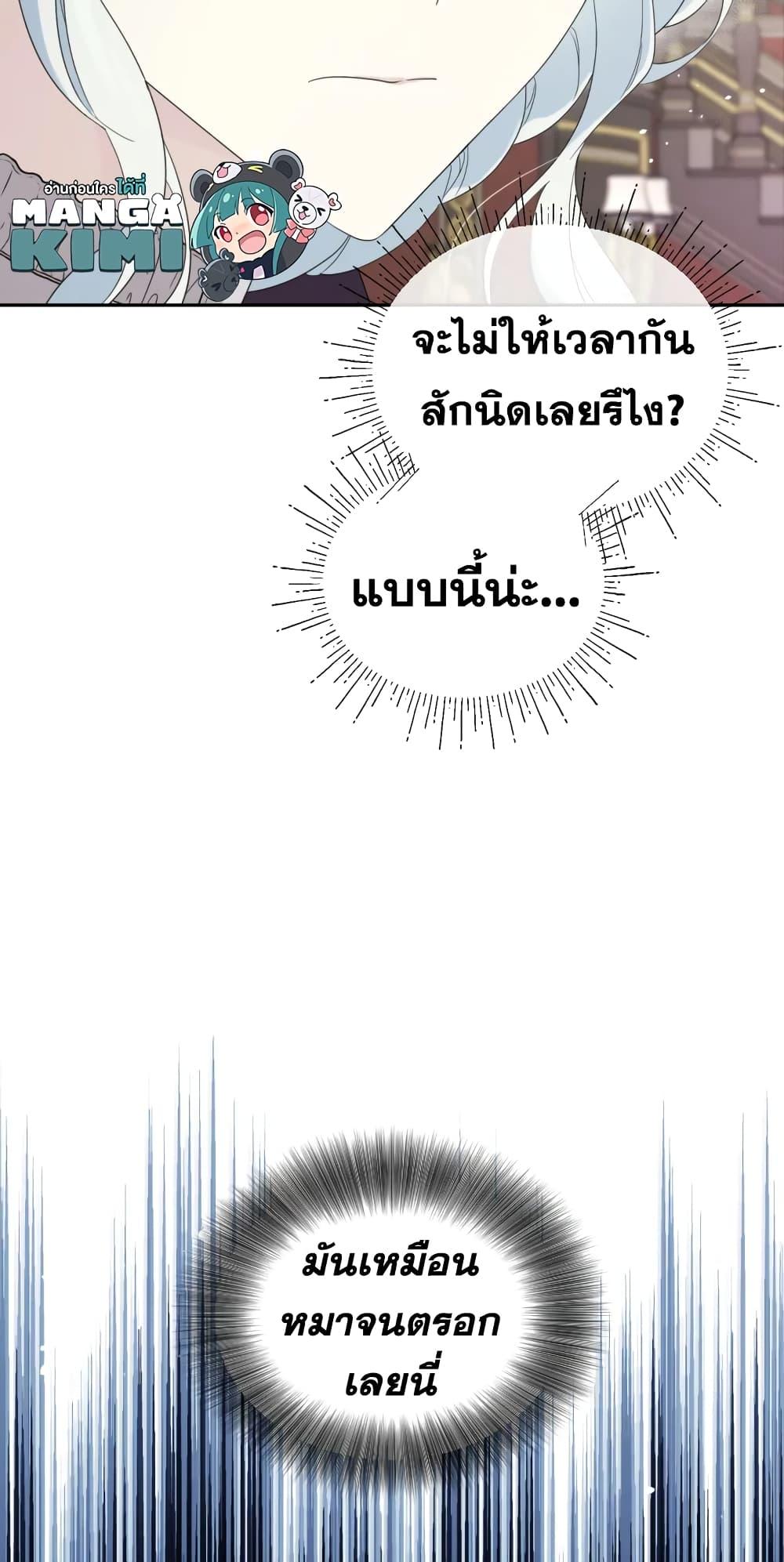 Manga-lc-com อ่านมังงะ อ่านการ์ตูน ออนไลน์ ฟรี I Became the Male Lead’s Stepmother ตอนที่ 1 2 3 4 5 6 7 8 9 10 11 12 13 14 ฟรี ไม่มีโฆษณา Manga-lc - อ่าน มังงะ อ่าน การ์ตูน ออนไลน์ อ่านมังงะ ฟรี