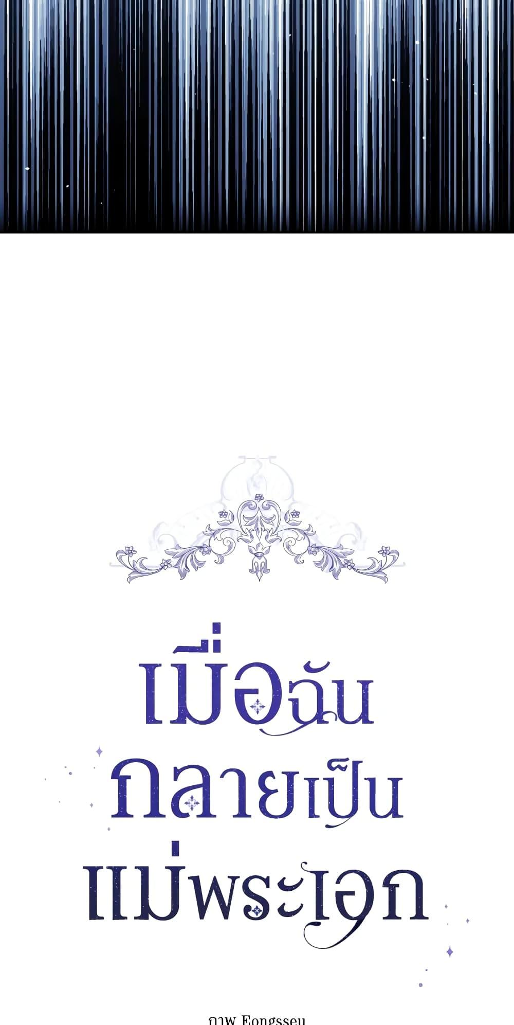 Manga-lc-com อ่านมังงะ อ่านการ์ตูน ออนไลน์ ฟรี I Became the Male Lead’s Stepmother ตอนที่ 1 2 3 4 5 6 7 8 9 10 11 12 13 14 ฟรี ไม่มีโฆษณา Manga-lc - อ่าน มังงะ อ่าน การ์ตูน ออนไลน์ อ่านมังงะ ฟรี