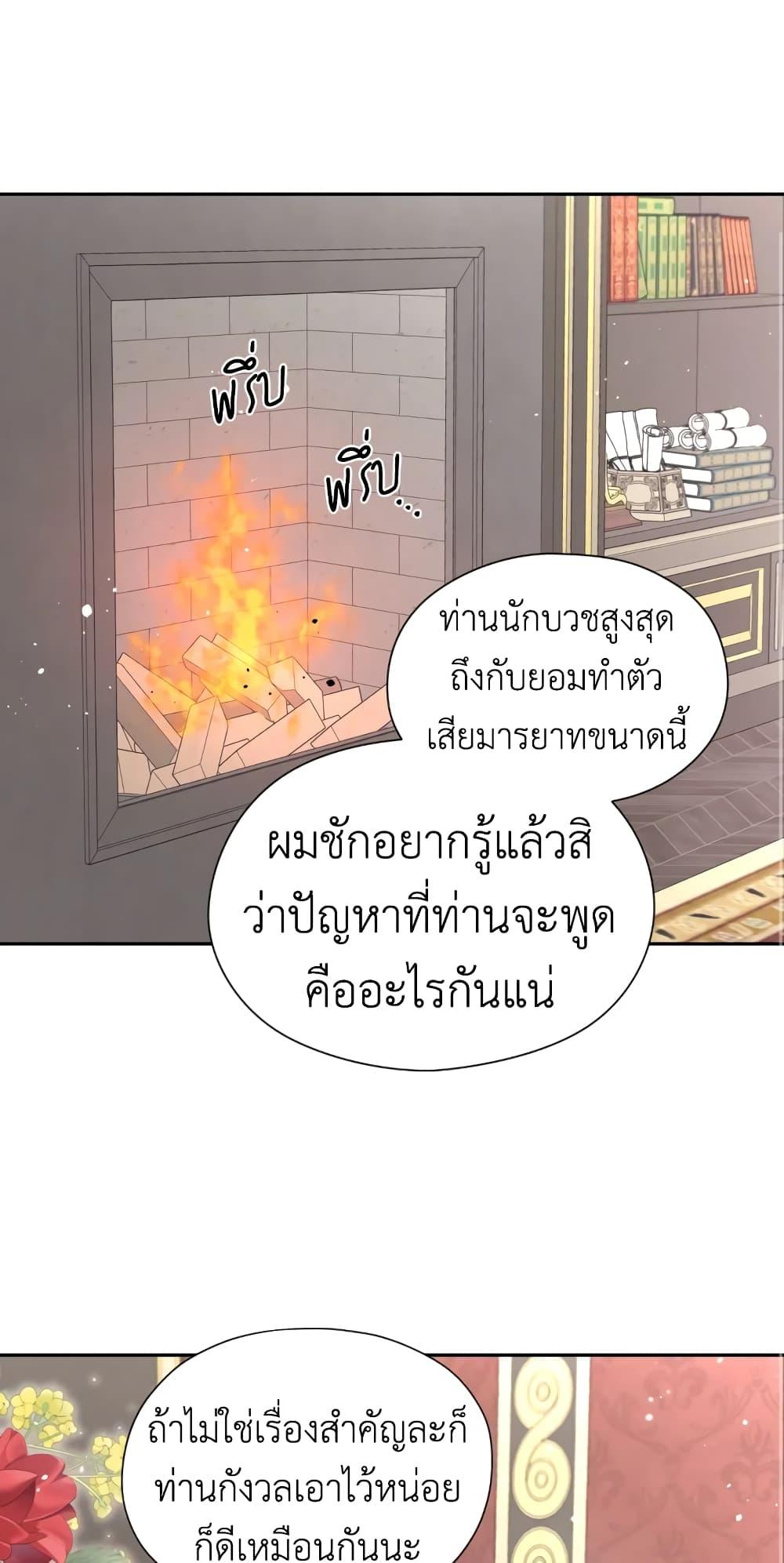 Manga-lc-com อ่านมังงะ อ่านการ์ตูน ออนไลน์ ฟรี I Became the Male Lead’s Stepmother ตอนที่ 1 2 3 4 5 6 7 8 9 10 11 12 13 14 ฟรี ไม่มีโฆษณา Manga-lc - อ่าน มังงะ อ่าน การ์ตูน ออนไลน์ อ่านมังงะ ฟรี