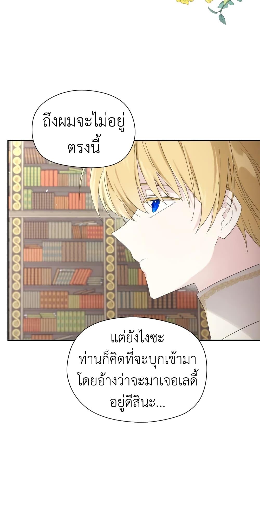 Manga-lc-com อ่านมังงะ อ่านการ์ตูน ออนไลน์ ฟรี I Became the Male Lead’s Stepmother ตอนที่ 1 2 3 4 5 6 7 8 9 10 11 12 13 14 ฟรี ไม่มีโฆษณา Manga-lc - อ่าน มังงะ อ่าน การ์ตูน ออนไลน์ อ่านมังงะ ฟรี