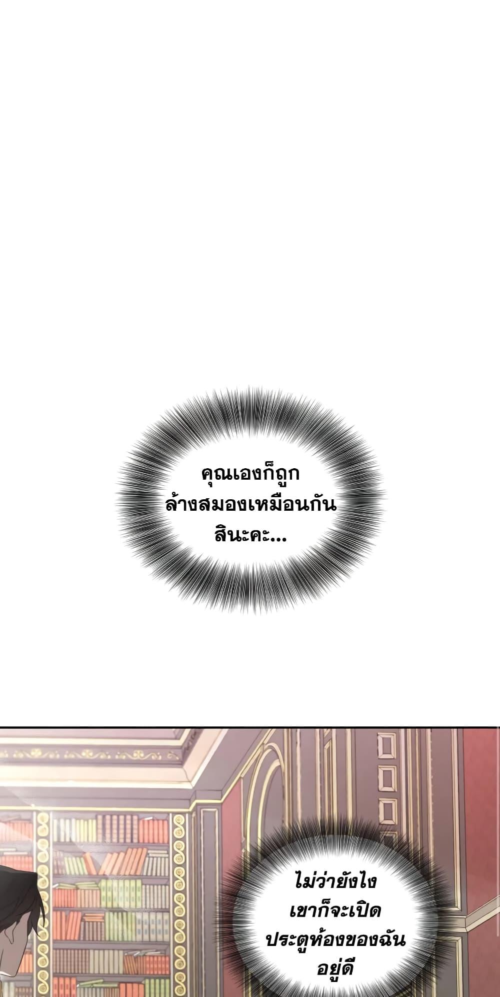 Manga-lc-com อ่านมังงะ อ่านการ์ตูน ออนไลน์ ฟรี I Became the Male Lead’s Stepmother ตอนที่ 1 2 3 4 5 6 7 8 9 10 11 12 13 14 ฟรี ไม่มีโฆษณา Manga-lc - อ่าน มังงะ อ่าน การ์ตูน ออนไลน์ อ่านมังงะ ฟรี