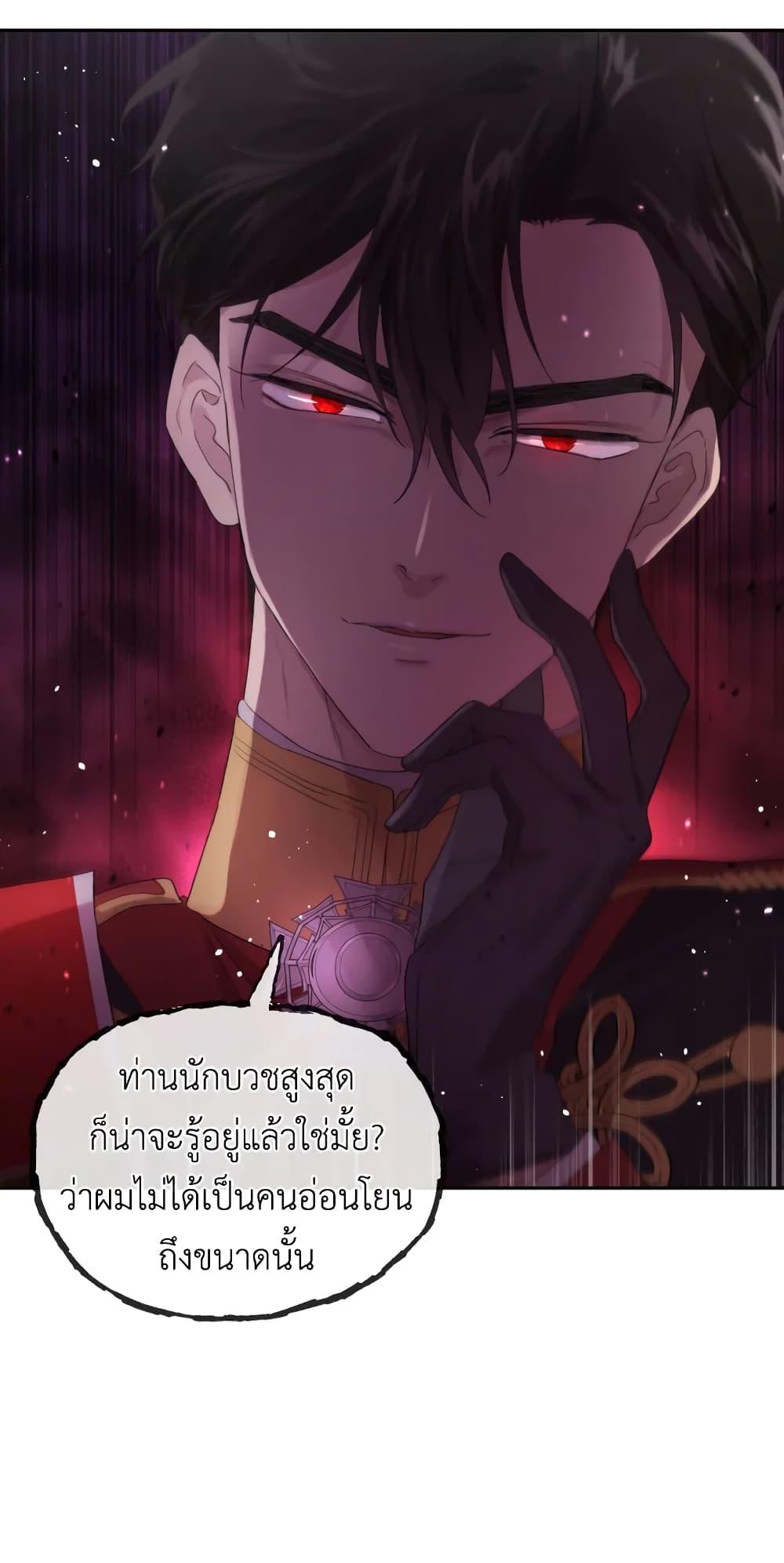 Manga-lc-com อ่านมังงะ อ่านการ์ตูน ออนไลน์ ฟรี I Became the Male Lead’s Stepmother ตอนที่ 1 2 3 4 5 6 7 8 9 10 11 12 13 14 ฟรี ไม่มีโฆษณา Manga-lc - อ่าน มังงะ อ่าน การ์ตูน ออนไลน์ อ่านมังงะ ฟรี