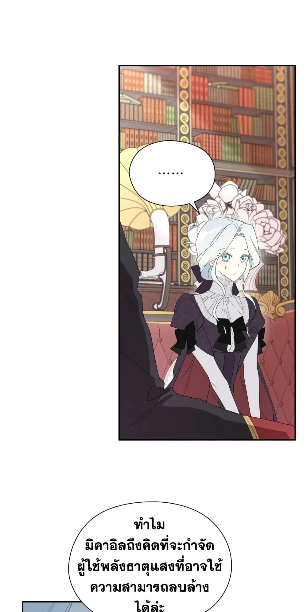 Manga-lc-com อ่านมังงะ อ่านการ์ตูน ออนไลน์ ฟรี I Became the Male Lead’s Stepmother ตอนที่ 1 2 3 4 5 6 7 8 9 10 11 12 13 14 ฟรี ไม่มีโฆษณา Manga-lc - อ่าน มังงะ อ่าน การ์ตูน ออนไลน์ อ่านมังงะ ฟรี