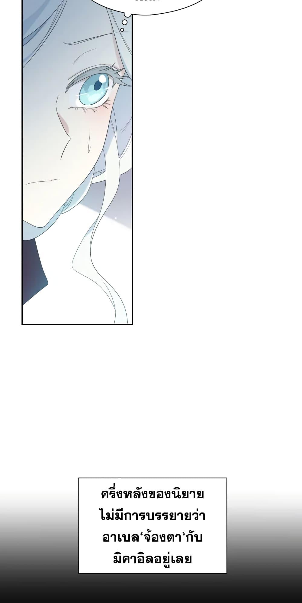 Manga-lc-com อ่านมังงะ อ่านการ์ตูน ออนไลน์ ฟรี I Became the Male Lead’s Stepmother ตอนที่ 1 2 3 4 5 6 7 8 9 10 11 12 13 14 ฟรี ไม่มีโฆษณา Manga-lc - อ่าน มังงะ อ่าน การ์ตูน ออนไลน์ อ่านมังงะ ฟรี