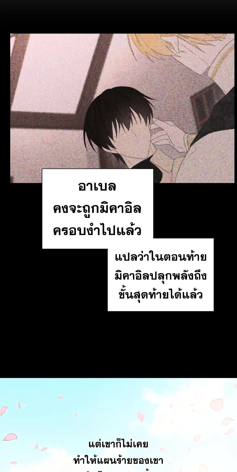 Manga-lc-com อ่านมังงะ อ่านการ์ตูน ออนไลน์ ฟรี I Became the Male Lead’s Stepmother ตอนที่ 1 2 3 4 5 6 7 8 9 10 11 12 13 14 ฟรี ไม่มีโฆษณา Manga-lc - อ่าน มังงะ อ่าน การ์ตูน ออนไลน์ อ่านมังงะ ฟรี