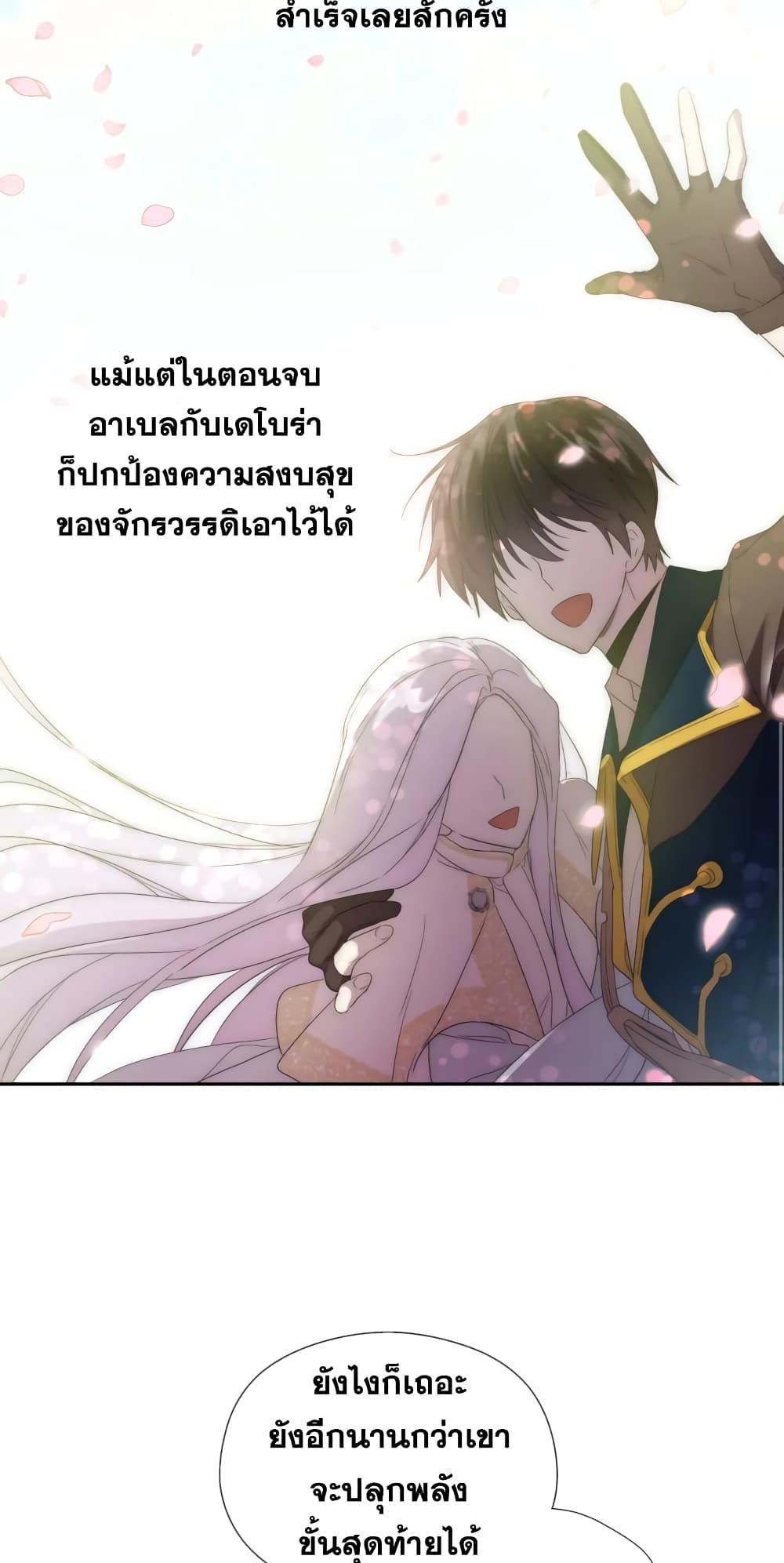 Manga-lc-com อ่านมังงะ อ่านการ์ตูน ออนไลน์ ฟรี I Became the Male Lead’s Stepmother ตอนที่ 1 2 3 4 5 6 7 8 9 10 11 12 13 14 ฟรี ไม่มีโฆษณา Manga-lc - อ่าน มังงะ อ่าน การ์ตูน ออนไลน์ อ่านมังงะ ฟรี