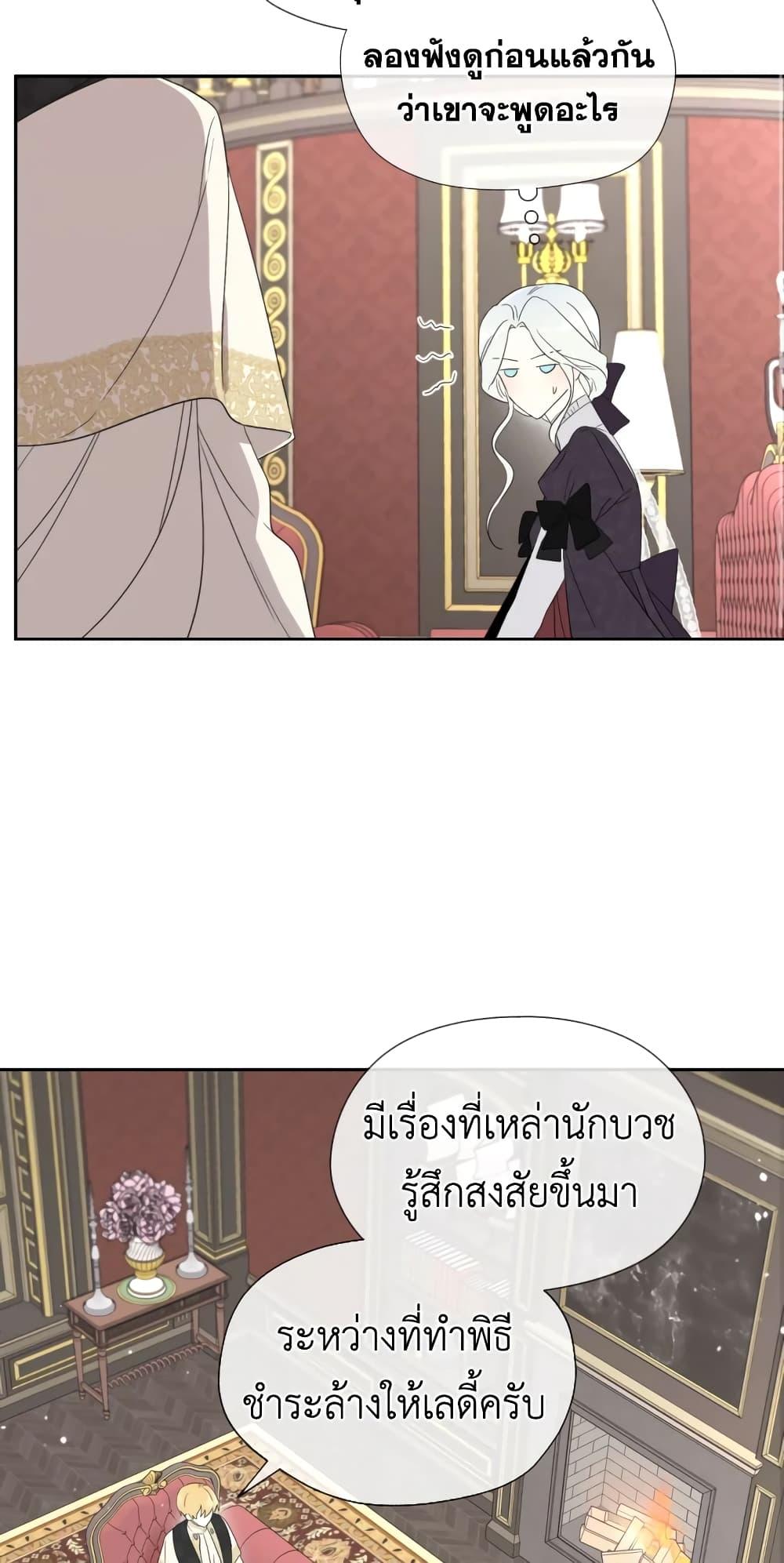 Manga-lc-com อ่านมังงะ อ่านการ์ตูน ออนไลน์ ฟรี I Became the Male Lead’s Stepmother ตอนที่ 1 2 3 4 5 6 7 8 9 10 11 12 13 14 ฟรี ไม่มีโฆษณา Manga-lc - อ่าน มังงะ อ่าน การ์ตูน ออนไลน์ อ่านมังงะ ฟรี