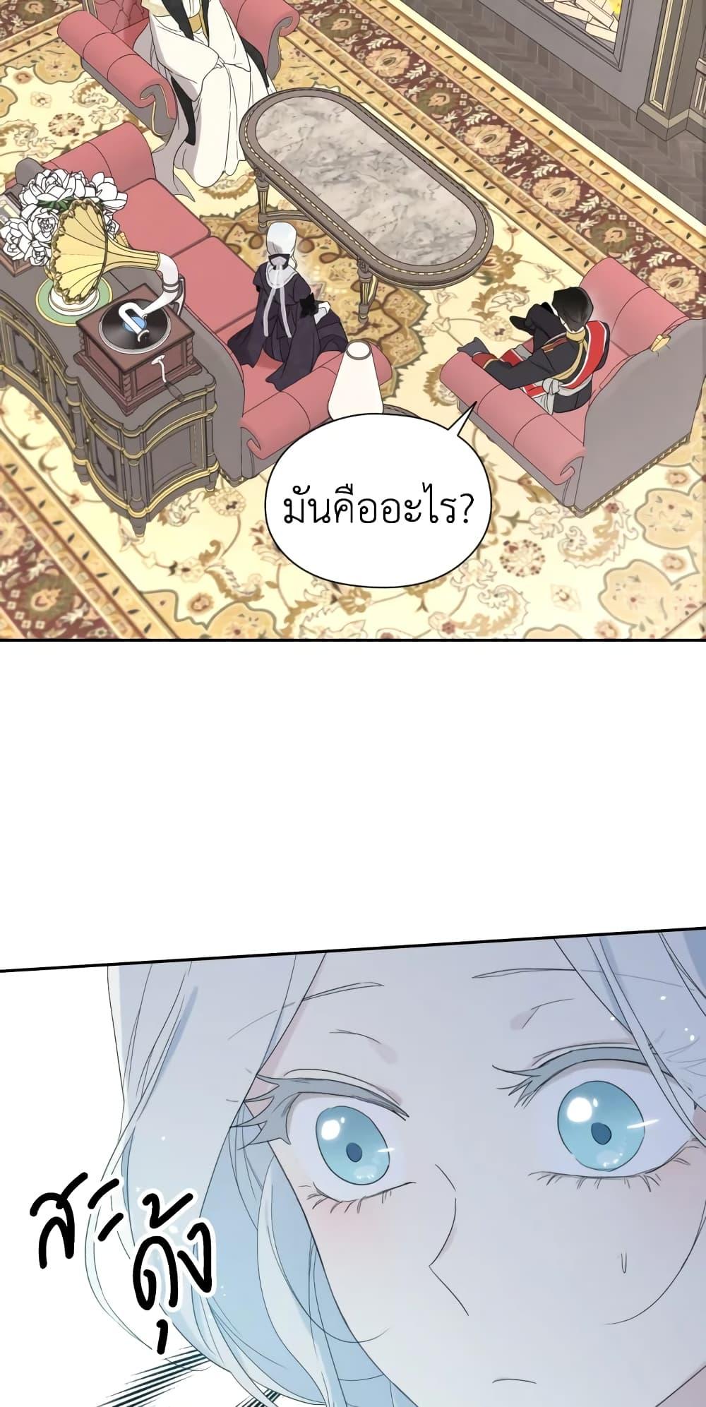 Manga-lc-com อ่านมังงะ อ่านการ์ตูน ออนไลน์ ฟรี I Became the Male Lead’s Stepmother ตอนที่ 1 2 3 4 5 6 7 8 9 10 11 12 13 14 ฟรี ไม่มีโฆษณา Manga-lc - อ่าน มังงะ อ่าน การ์ตูน ออนไลน์ อ่านมังงะ ฟรี