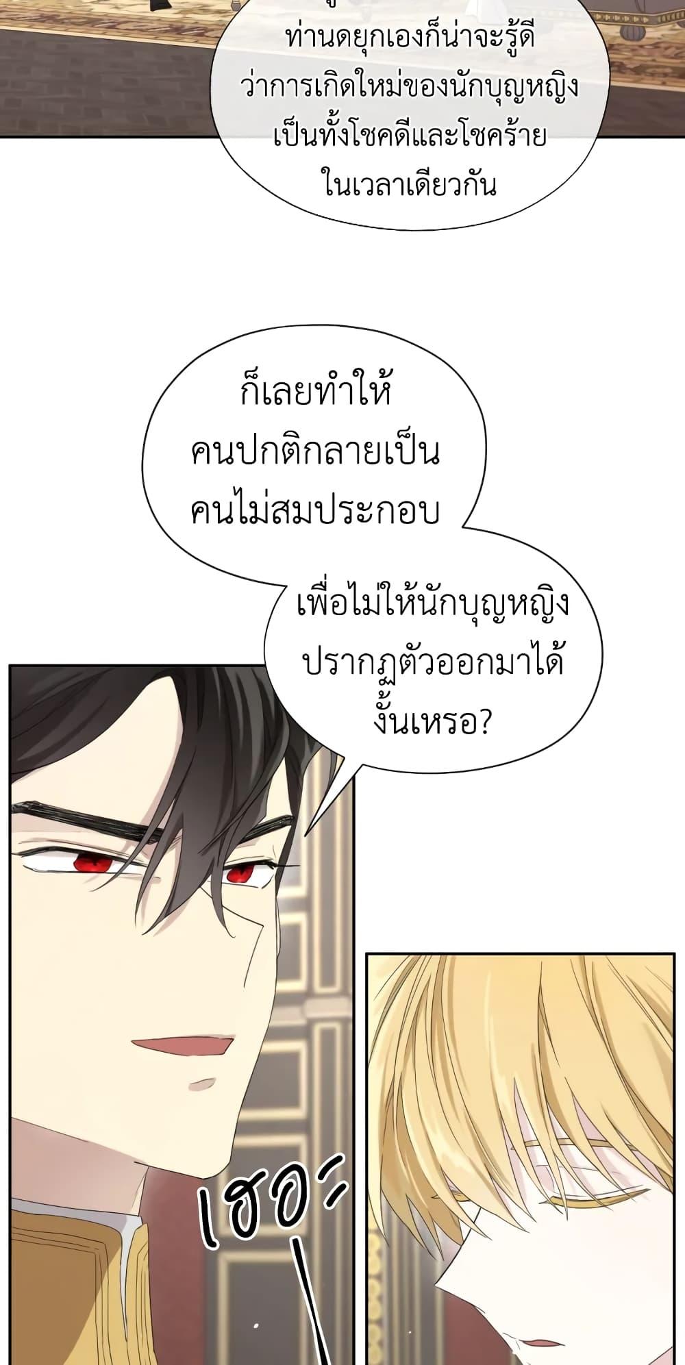 Manga-lc-com อ่านมังงะ อ่านการ์ตูน ออนไลน์ ฟรี I Became the Male Lead’s Stepmother ตอนที่ 1 2 3 4 5 6 7 8 9 10 11 12 13 14 ฟรี ไม่มีโฆษณา Manga-lc - อ่าน มังงะ อ่าน การ์ตูน ออนไลน์ อ่านมังงะ ฟรี