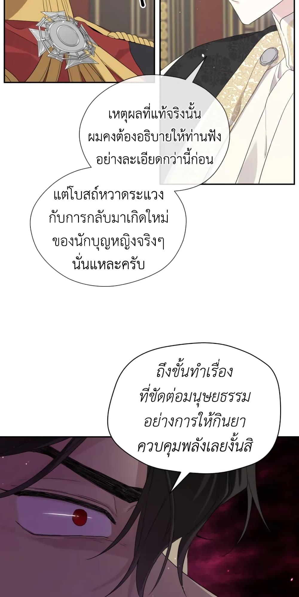 Manga-lc-com อ่านมังงะ อ่านการ์ตูน ออนไลน์ ฟรี I Became the Male Lead’s Stepmother ตอนที่ 1 2 3 4 5 6 7 8 9 10 11 12 13 14 ฟรี ไม่มีโฆษณา Manga-lc - อ่าน มังงะ อ่าน การ์ตูน ออนไลน์ อ่านมังงะ ฟรี