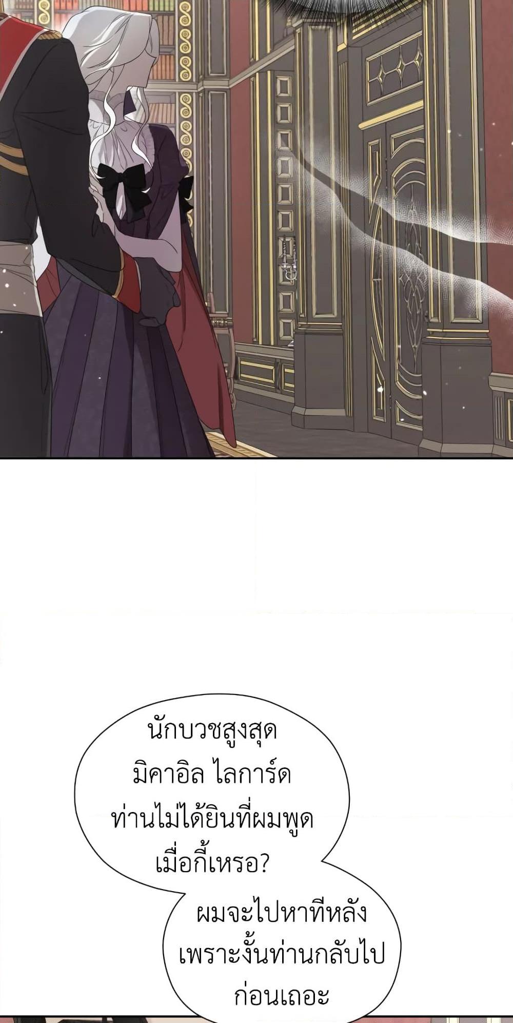 Manga-lc-com อ่านมังงะ อ่านการ์ตูน ออนไลน์ ฟรี I Became the Male Lead’s Stepmother ตอนที่ 1 2 3 4 5 6 7 8 9 10 11 12 13 14 ฟรี ไม่มีโฆษณา Manga-lc - อ่าน มังงะ อ่าน การ์ตูน ออนไลน์ อ่านมังงะ ฟรี