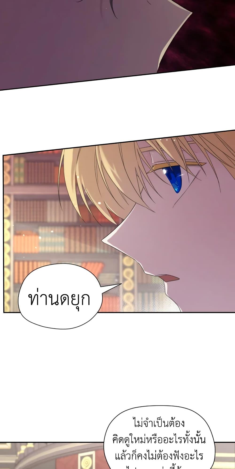 Manga-lc-com อ่านมังงะ อ่านการ์ตูน ออนไลน์ ฟรี I Became the Male Lead’s Stepmother ตอนที่ 1 2 3 4 5 6 7 8 9 10 11 12 13 14 ฟรี ไม่มีโฆษณา Manga-lc - อ่าน มังงะ อ่าน การ์ตูน ออนไลน์ อ่านมังงะ ฟรี