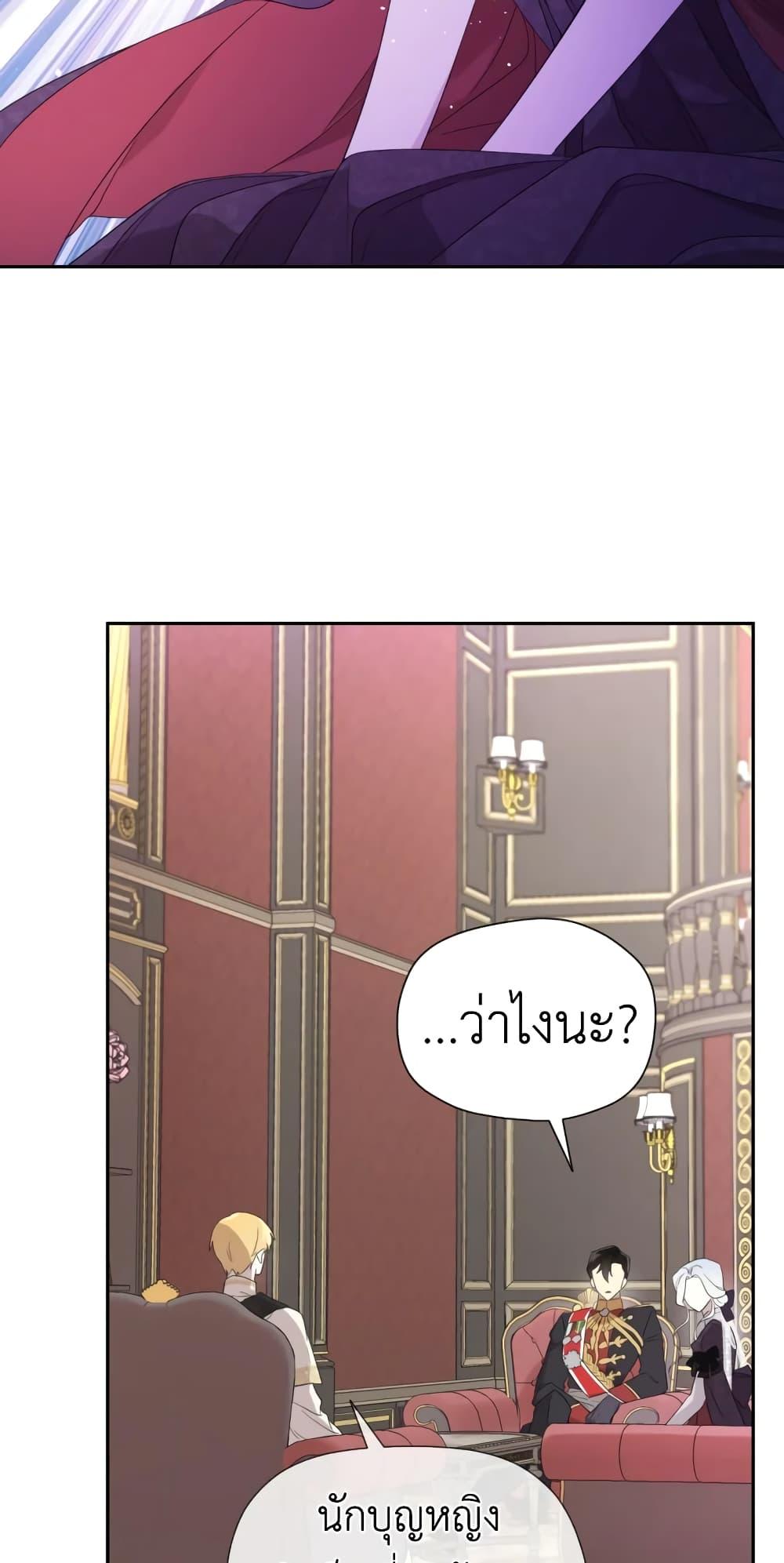 Manga-lc-com อ่านมังงะ อ่านการ์ตูน ออนไลน์ ฟรี I Became the Male Lead’s Stepmother ตอนที่ 1 2 3 4 5 6 7 8 9 10 11 12 13 14 ฟรี ไม่มีโฆษณา Manga-lc - อ่าน มังงะ อ่าน การ์ตูน ออนไลน์ อ่านมังงะ ฟรี