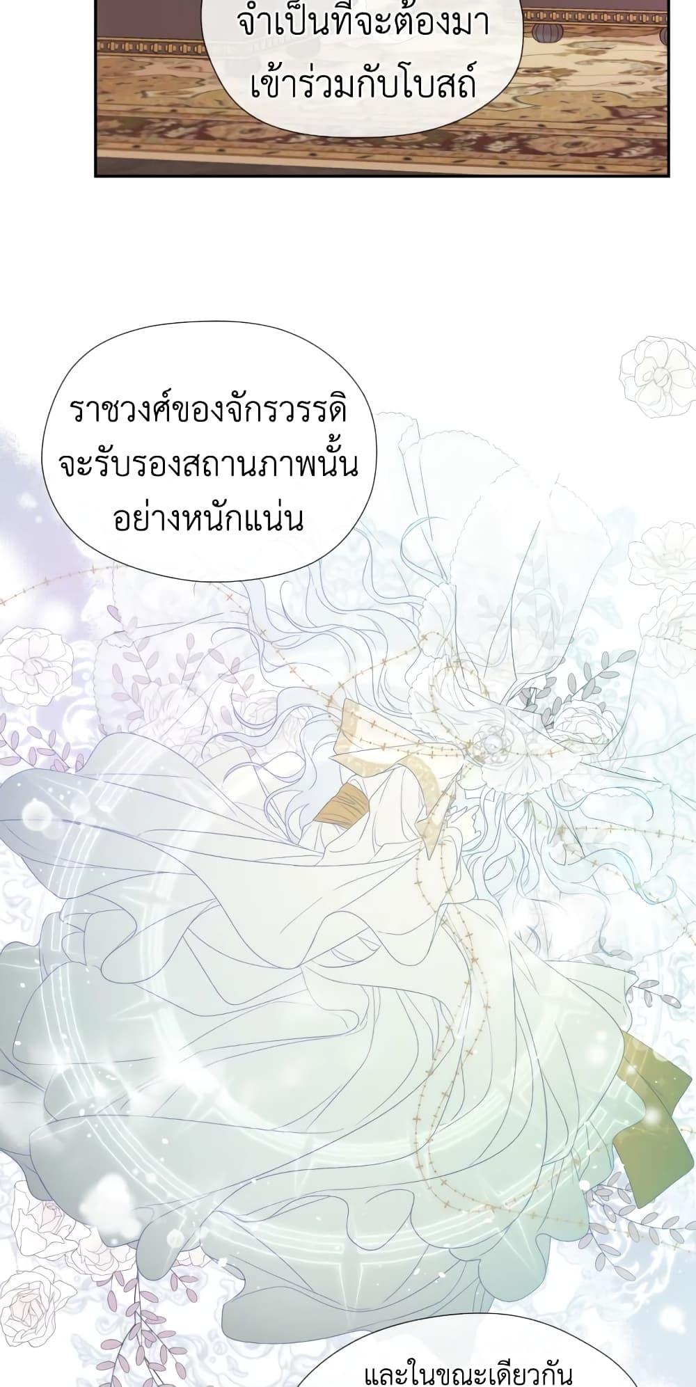 Manga-lc-com อ่านมังงะ อ่านการ์ตูน ออนไลน์ ฟรี I Became the Male Lead’s Stepmother ตอนที่ 1 2 3 4 5 6 7 8 9 10 11 12 13 14 ฟรี ไม่มีโฆษณา Manga-lc - อ่าน มังงะ อ่าน การ์ตูน ออนไลน์ อ่านมังงะ ฟรี