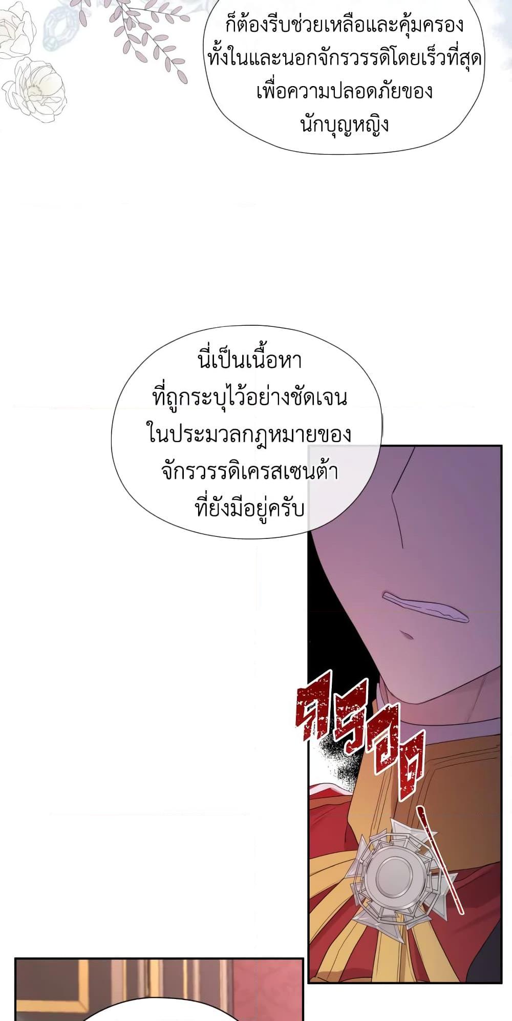 Manga-lc-com อ่านมังงะ อ่านการ์ตูน ออนไลน์ ฟรี I Became the Male Lead’s Stepmother ตอนที่ 1 2 3 4 5 6 7 8 9 10 11 12 13 14 ฟรี ไม่มีโฆษณา Manga-lc - อ่าน มังงะ อ่าน การ์ตูน ออนไลน์ อ่านมังงะ ฟรี