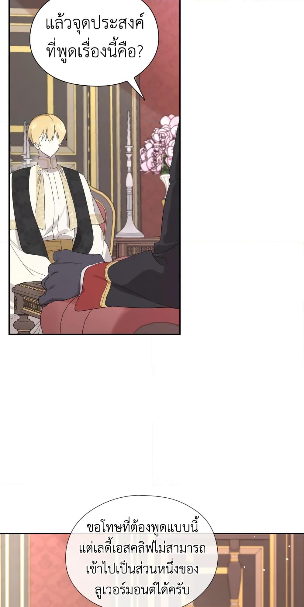 Manga-lc-com อ่านมังงะ อ่านการ์ตูน ออนไลน์ ฟรี I Became the Male Lead’s Stepmother ตอนที่ 1 2 3 4 5 6 7 8 9 10 11 12 13 14 ฟรี ไม่มีโฆษณา Manga-lc - อ่าน มังงะ อ่าน การ์ตูน ออนไลน์ อ่านมังงะ ฟรี
