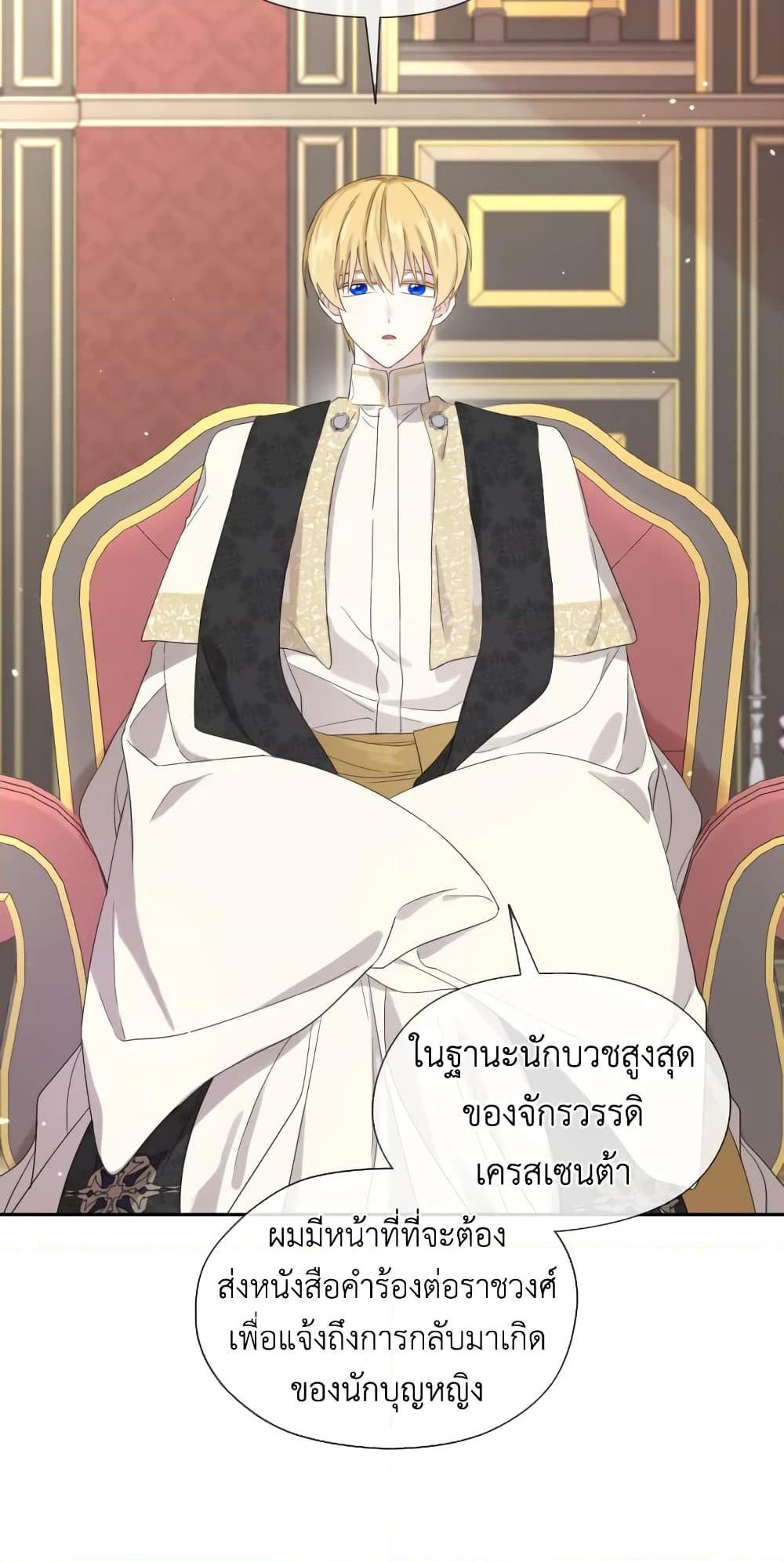 Manga-lc-com อ่านมังงะ อ่านการ์ตูน ออนไลน์ ฟรี I Became the Male Lead’s Stepmother ตอนที่ 1 2 3 4 5 6 7 8 9 10 11 12 13 14 ฟรี ไม่มีโฆษณา Manga-lc - อ่าน มังงะ อ่าน การ์ตูน ออนไลน์ อ่านมังงะ ฟรี