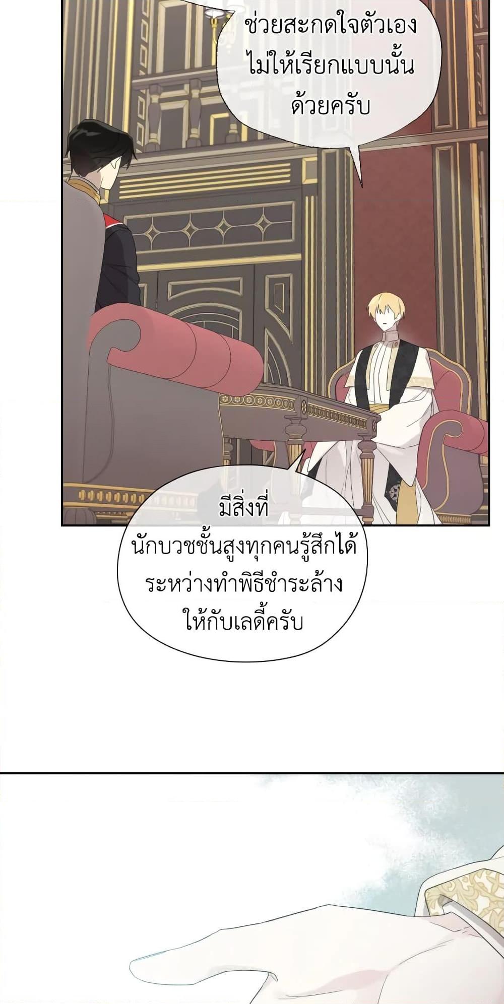 Manga-lc-com อ่านมังงะ อ่านการ์ตูน ออนไลน์ ฟรี I Became the Male Lead’s Stepmother ตอนที่ 1 2 3 4 5 6 7 8 9 10 11 12 13 14 ฟรี ไม่มีโฆษณา Manga-lc - อ่าน มังงะ อ่าน การ์ตูน ออนไลน์ อ่านมังงะ ฟรี