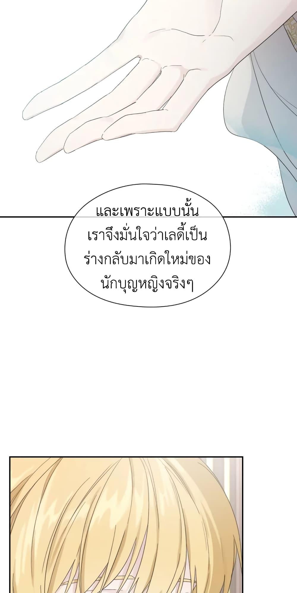 Manga-lc-com อ่านมังงะ อ่านการ์ตูน ออนไลน์ ฟรี I Became the Male Lead’s Stepmother ตอนที่ 1 2 3 4 5 6 7 8 9 10 11 12 13 14 ฟรี ไม่มีโฆษณา Manga-lc - อ่าน มังงะ อ่าน การ์ตูน ออนไลน์ อ่านมังงะ ฟรี