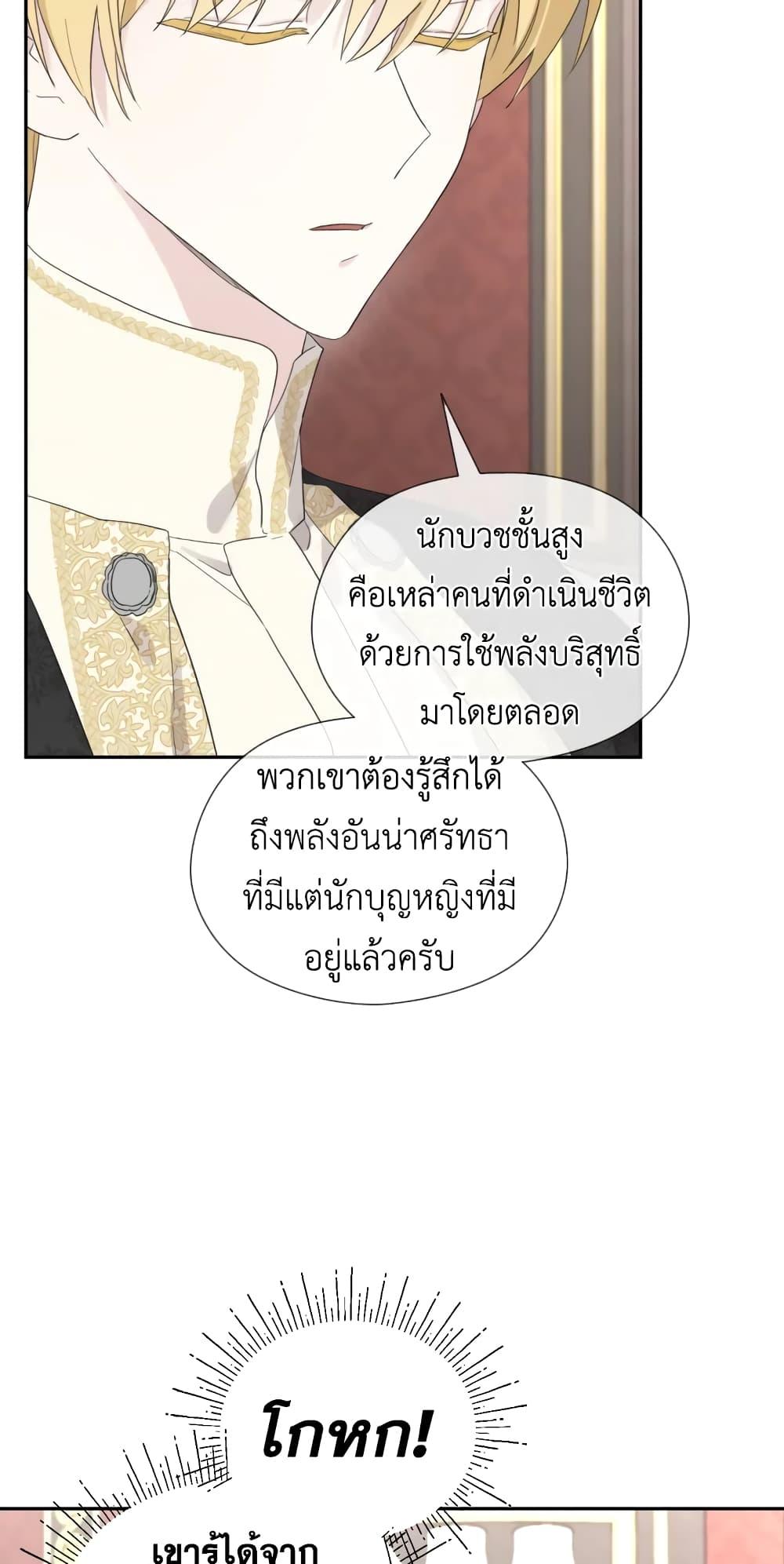 Manga-lc-com อ่านมังงะ อ่านการ์ตูน ออนไลน์ ฟรี I Became the Male Lead’s Stepmother ตอนที่ 1 2 3 4 5 6 7 8 9 10 11 12 13 14 ฟรี ไม่มีโฆษณา Manga-lc - อ่าน มังงะ อ่าน การ์ตูน ออนไลน์ อ่านมังงะ ฟรี