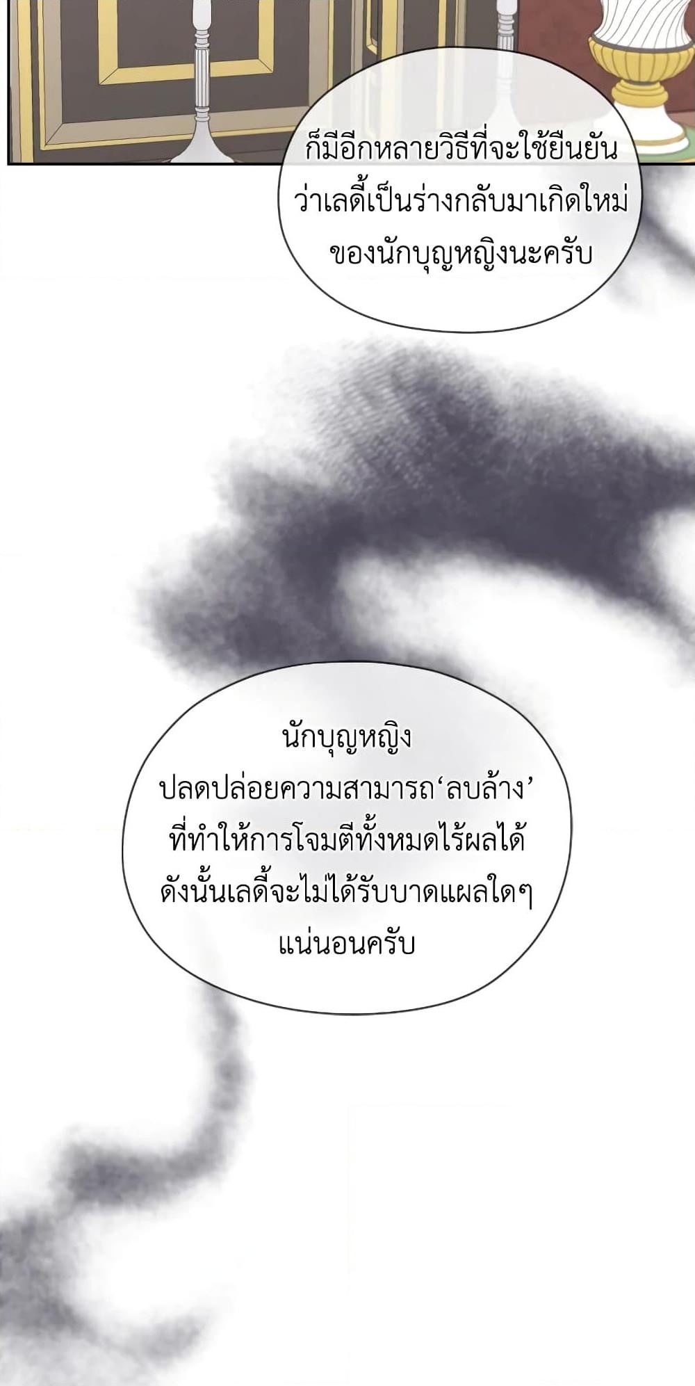 Manga-lc-com อ่านมังงะ อ่านการ์ตูน ออนไลน์ ฟรี I Became the Male Lead’s Stepmother ตอนที่ 1 2 3 4 5 6 7 8 9 10 11 12 13 14 ฟรี ไม่มีโฆษณา Manga-lc - อ่าน มังงะ อ่าน การ์ตูน ออนไลน์ อ่านมังงะ ฟรี