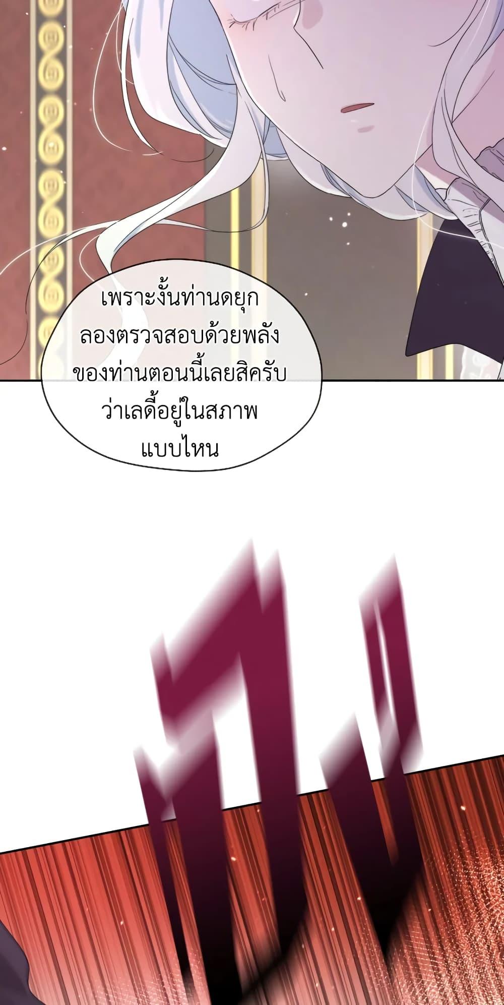 Manga-lc-com อ่านมังงะ อ่านการ์ตูน ออนไลน์ ฟรี I Became the Male Lead’s Stepmother ตอนที่ 1 2 3 4 5 6 7 8 9 10 11 12 13 14 ฟรี ไม่มีโฆษณา Manga-lc - อ่าน มังงะ อ่าน การ์ตูน ออนไลน์ อ่านมังงะ ฟรี
