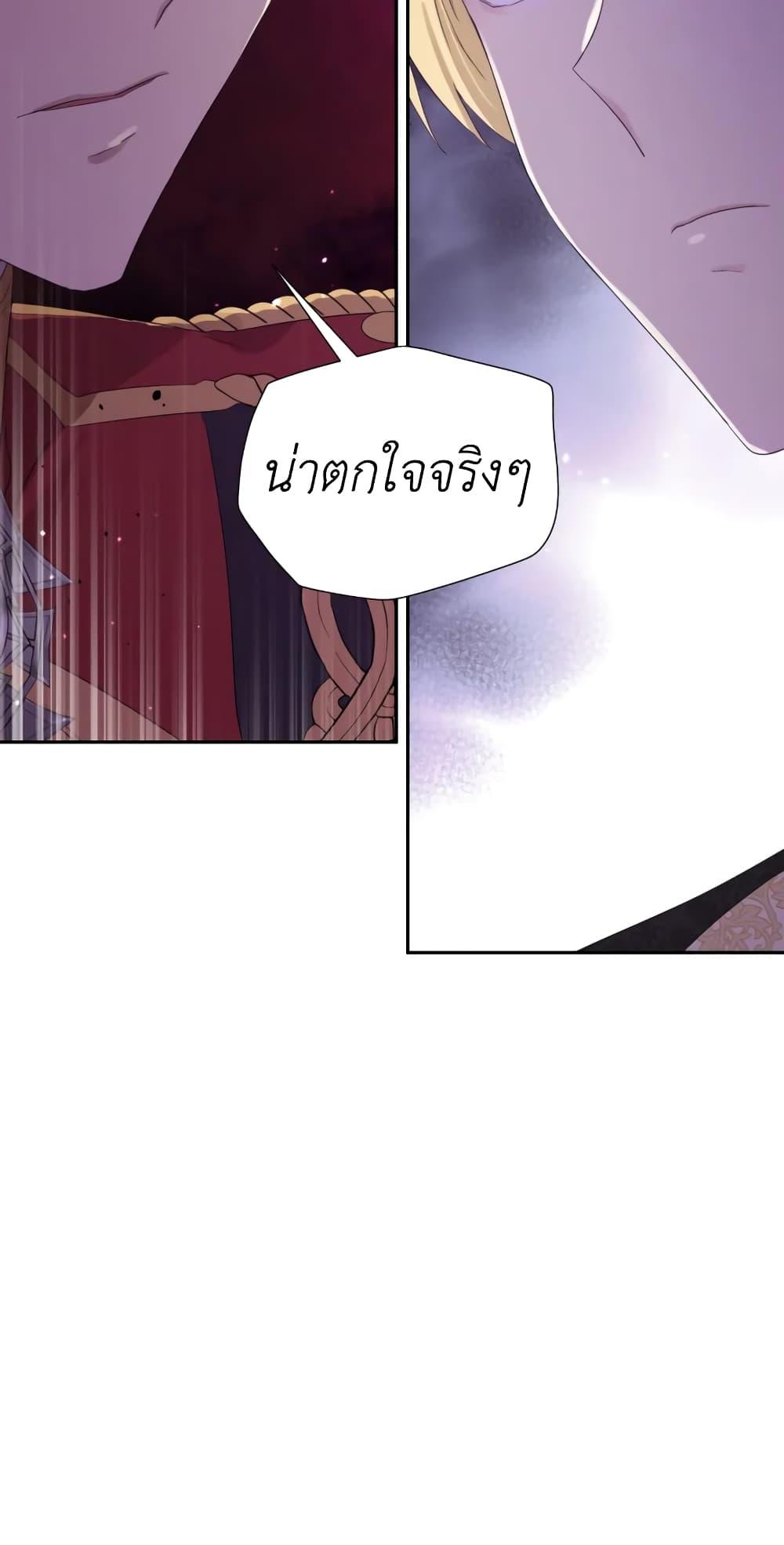 Manga-lc-com อ่านมังงะ อ่านการ์ตูน ออนไลน์ ฟรี I Became the Male Lead’s Stepmother ตอนที่ 1 2 3 4 5 6 7 8 9 10 11 12 13 14 ฟรี ไม่มีโฆษณา Manga-lc - อ่าน มังงะ อ่าน การ์ตูน ออนไลน์ อ่านมังงะ ฟรี