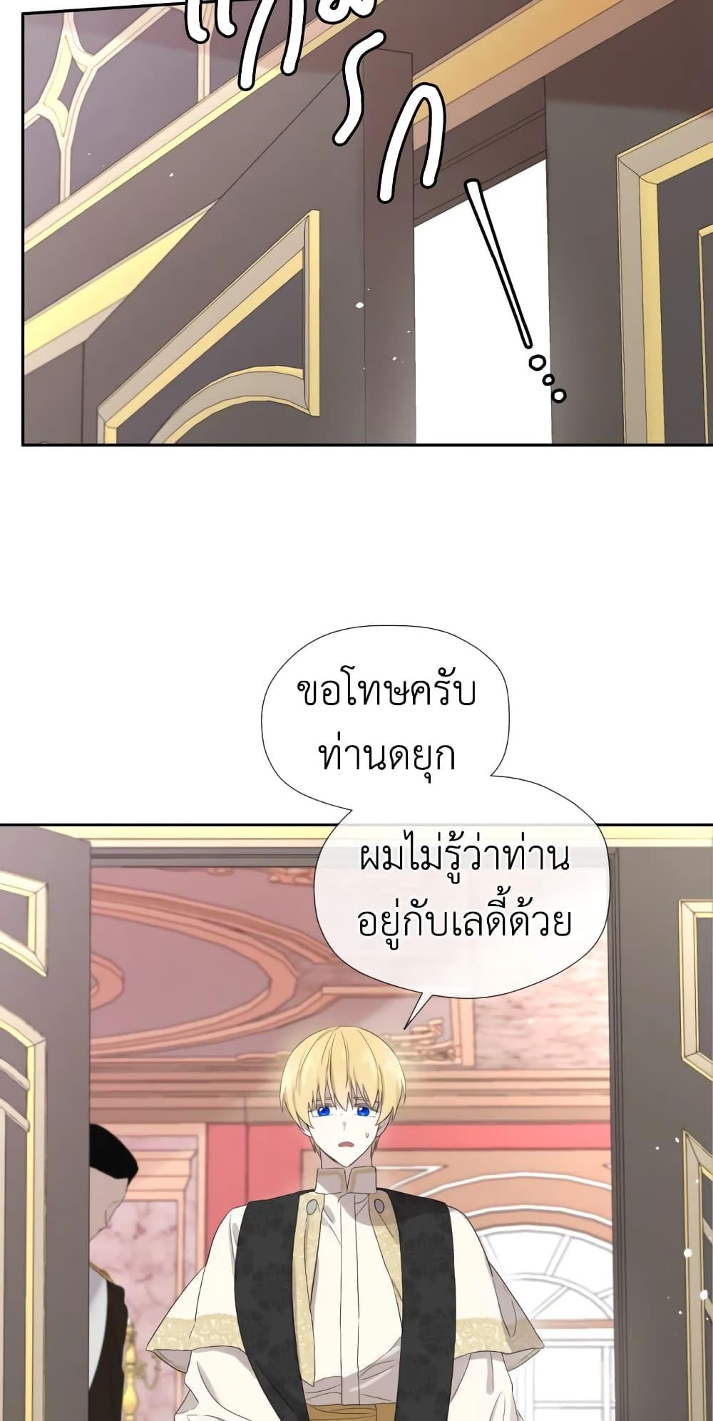 Manga-lc-com อ่านมังงะ อ่านการ์ตูน ออนไลน์ ฟรี I Became the Male Lead’s Stepmother ตอนที่ 1 2 3 4 5 6 7 8 9 10 11 12 13 14 ฟรี ไม่มีโฆษณา Manga-lc - อ่าน มังงะ อ่าน การ์ตูน ออนไลน์ อ่านมังงะ ฟรี