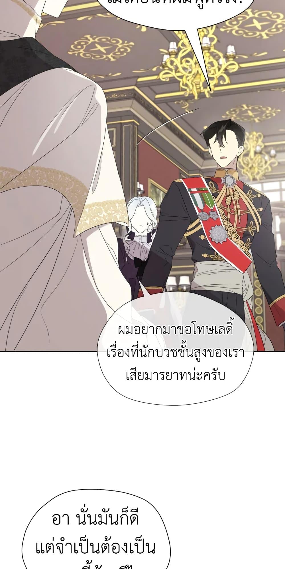 Manga-lc-com อ่านมังงะ อ่านการ์ตูน ออนไลน์ ฟรี I Became the Male Lead’s Stepmother ตอนที่ 1 2 3 4 5 6 7 8 9 10 11 12 13 14 ฟรี ไม่มีโฆษณา Manga-lc - อ่าน มังงะ อ่าน การ์ตูน ออนไลน์ อ่านมังงะ ฟรี