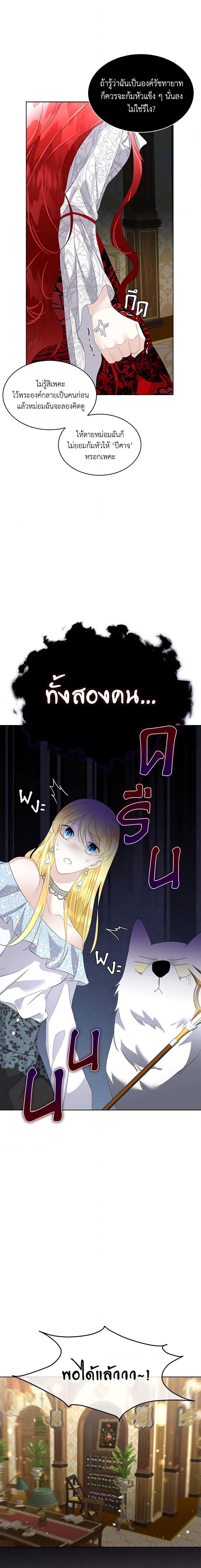 Manga-lc-com อ่านมังงะ อ่านการ์ตูน ออนไลน์ ฟรี Fostering the Male Lead ตอนที่ 1 2 3 4 5 6 7 8 9 10 11 12 13 14 ฟรี ไม่มีโฆษณา Manga-lc - อ่าน มังงะ อ่าน การ์ตูน ออนไลน์ อ่านมังงะ ฟรี