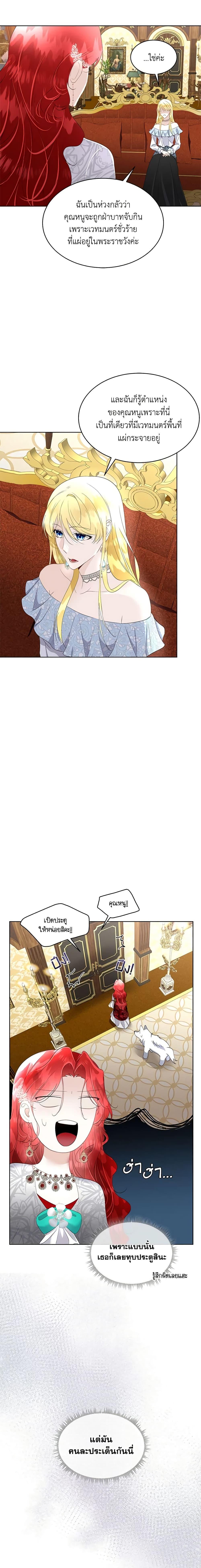 Manga-lc-com อ่านมังงะ อ่านการ์ตูน ออนไลน์ ฟรี Fostering the Male Lead ตอนที่ 1 2 3 4 5 6 7 8 9 10 11 12 13 14 ฟรี ไม่มีโฆษณา Manga-lc - อ่าน มังงะ อ่าน การ์ตูน ออนไลน์ อ่านมังงะ ฟรี