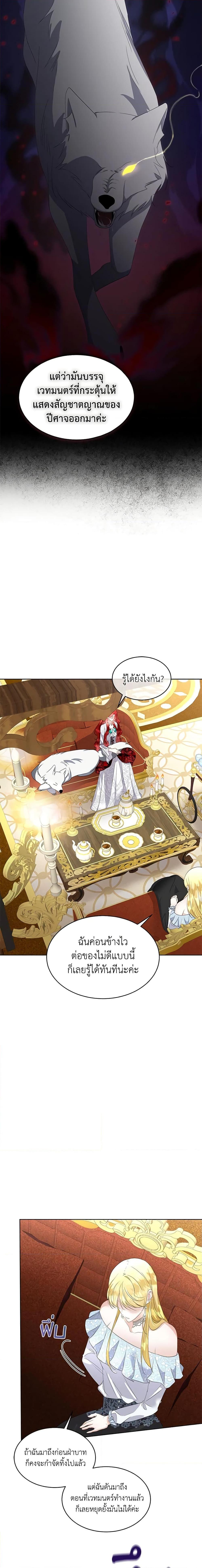 Manga-lc-com อ่านมังงะ อ่านการ์ตูน ออนไลน์ ฟรี Fostering the Male Lead ตอนที่ 1 2 3 4 5 6 7 8 9 10 11 12 13 14 ฟรี ไม่มีโฆษณา Manga-lc - อ่าน มังงะ อ่าน การ์ตูน ออนไลน์ อ่านมังงะ ฟรี