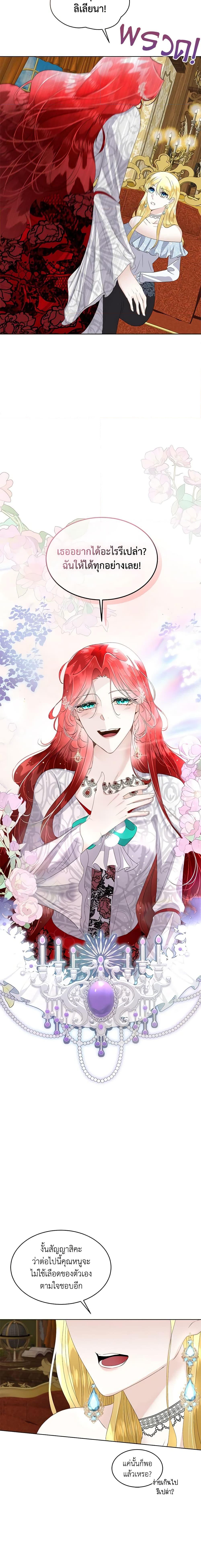 Manga-lc-com อ่านมังงะ อ่านการ์ตูน ออนไลน์ ฟรี Fostering the Male Lead ตอนที่ 1 2 3 4 5 6 7 8 9 10 11 12 13 14 ฟรี ไม่มีโฆษณา Manga-lc - อ่าน มังงะ อ่าน การ์ตูน ออนไลน์ อ่านมังงะ ฟรี