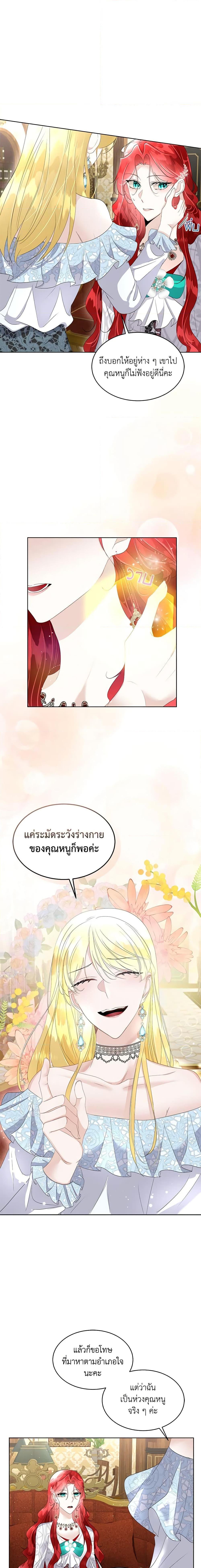 Manga-lc-com อ่านมังงะ อ่านการ์ตูน ออนไลน์ ฟรี Fostering the Male Lead ตอนที่ 1 2 3 4 5 6 7 8 9 10 11 12 13 14 ฟรี ไม่มีโฆษณา Manga-lc - อ่าน มังงะ อ่าน การ์ตูน ออนไลน์ อ่านมังงะ ฟรี