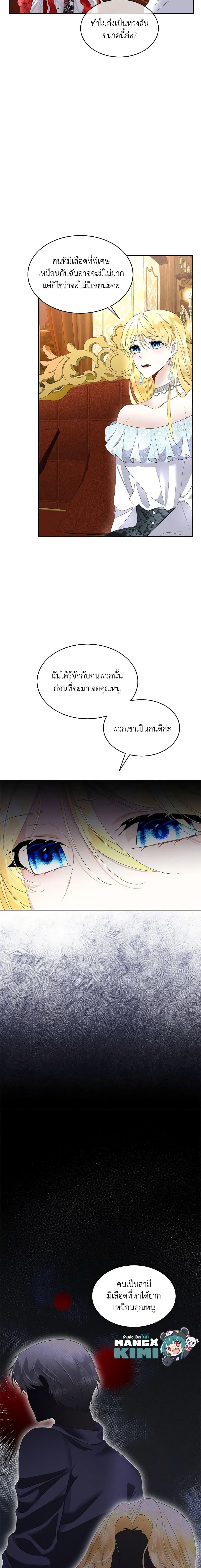 Manga-lc-com อ่านมังงะ อ่านการ์ตูน ออนไลน์ ฟรี Fostering the Male Lead ตอนที่ 1 2 3 4 5 6 7 8 9 10 11 12 13 14 ฟรี ไม่มีโฆษณา Manga-lc - อ่าน มังงะ อ่าน การ์ตูน ออนไลน์ อ่านมังงะ ฟรี