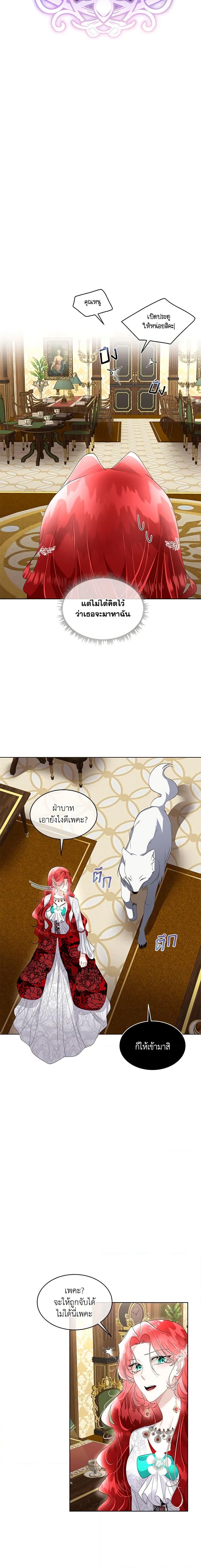 Manga-lc-com อ่านมังงะ อ่านการ์ตูน ออนไลน์ ฟรี Fostering the Male Lead ตอนที่ 1 2 3 4 5 6 7 8 9 10 11 12 13 14 ฟรี ไม่มีโฆษณา Manga-lc - อ่าน มังงะ อ่าน การ์ตูน ออนไลน์ อ่านมังงะ ฟรี