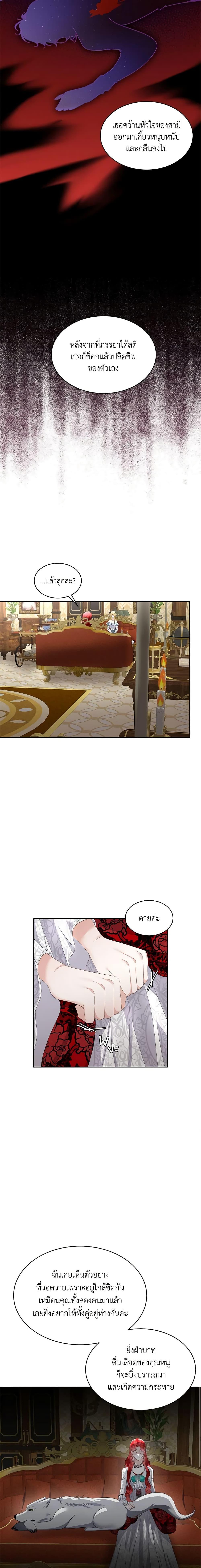 Manga-lc-com อ่านมังงะ อ่านการ์ตูน ออนไลน์ ฟรี Fostering the Male Lead ตอนที่ 1 2 3 4 5 6 7 8 9 10 11 12 13 14 ฟรี ไม่มีโฆษณา Manga-lc - อ่าน มังงะ อ่าน การ์ตูน ออนไลน์ อ่านมังงะ ฟรี