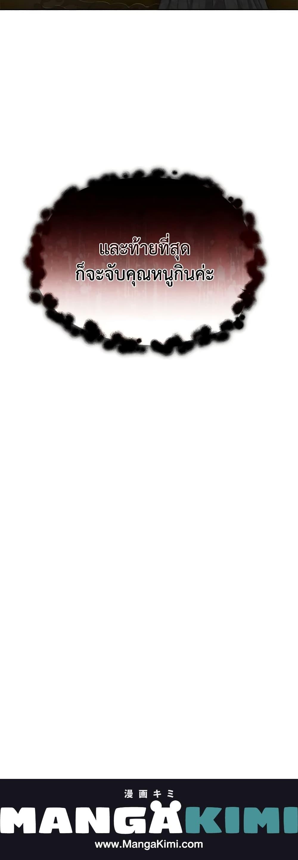 Manga-lc-com อ่านมังงะ อ่านการ์ตูน ออนไลน์ ฟรี Fostering the Male Lead ตอนที่ 1 2 3 4 5 6 7 8 9 10 11 12 13 14 ฟรี ไม่มีโฆษณา Manga-lc - อ่าน มังงะ อ่าน การ์ตูน ออนไลน์ อ่านมังงะ ฟรี