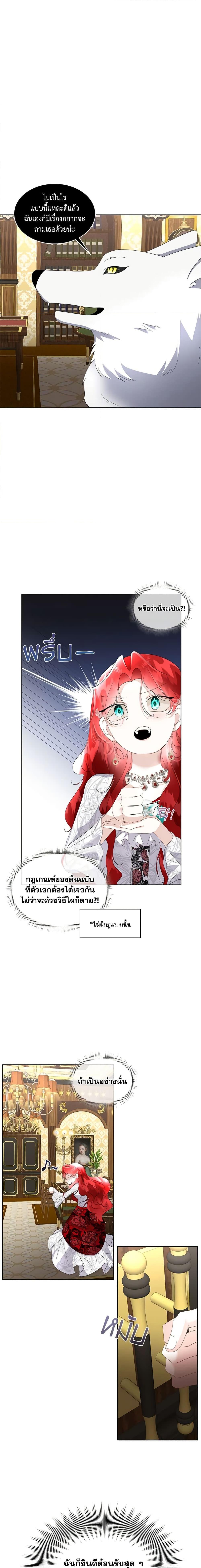 Manga-lc-com อ่านมังงะ อ่านการ์ตูน ออนไลน์ ฟรี Fostering the Male Lead ตอนที่ 1 2 3 4 5 6 7 8 9 10 11 12 13 14 ฟรี ไม่มีโฆษณา Manga-lc - อ่าน มังงะ อ่าน การ์ตูน ออนไลน์ อ่านมังงะ ฟรี