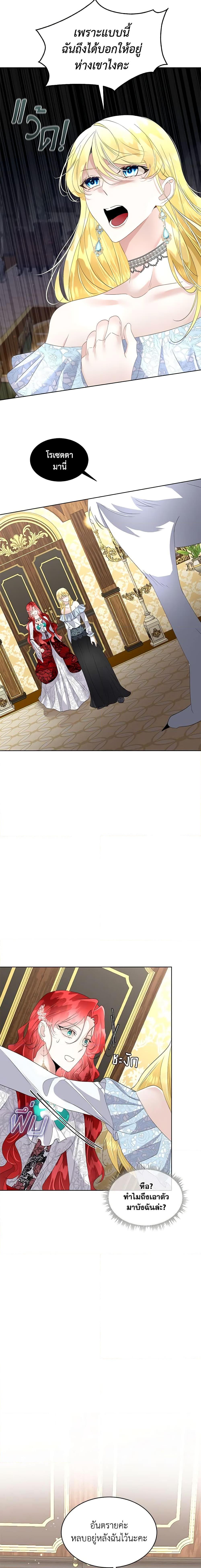 Manga-lc-com อ่านมังงะ อ่านการ์ตูน ออนไลน์ ฟรี Fostering the Male Lead ตอนที่ 1 2 3 4 5 6 7 8 9 10 11 12 13 14 ฟรี ไม่มีโฆษณา Manga-lc - อ่าน มังงะ อ่าน การ์ตูน ออนไลน์ อ่านมังงะ ฟรี