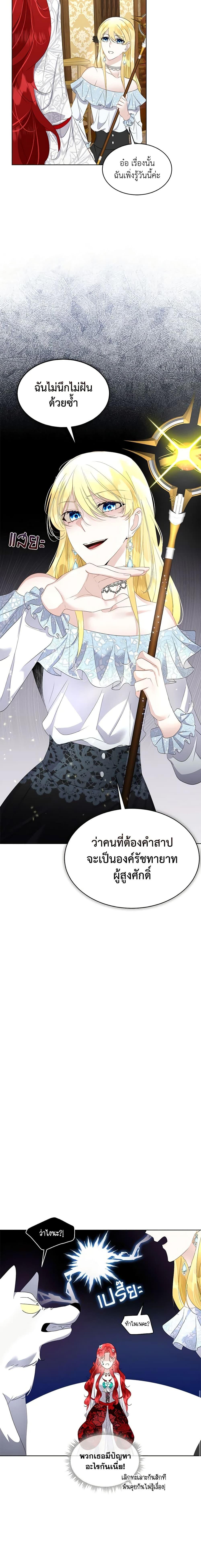 Manga-lc-com อ่านมังงะ อ่านการ์ตูน ออนไลน์ ฟรี Fostering the Male Lead ตอนที่ 1 2 3 4 5 6 7 8 9 10 11 12 13 14 ฟรี ไม่มีโฆษณา Manga-lc - อ่าน มังงะ อ่าน การ์ตูน ออนไลน์ อ่านมังงะ ฟรี