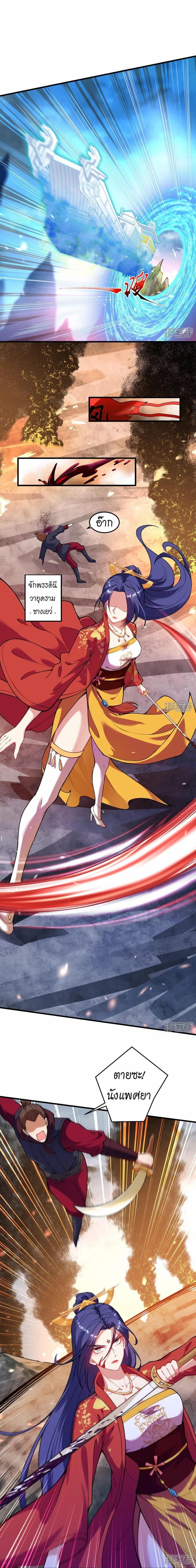 Manga-lc-com อ่านมังงะ อ่านการ์ตูน ออนไลน์ ฟรี Against the Gods ตอนที่ 1 2 3 4 5 6 7 8 9 10 11 12 13 14 ฟรี ไม่มีโฆษณา Manga-lc - อ่าน มังงะ อ่าน การ์ตูน ออนไลน์ อ่านมังงะ ฟรี