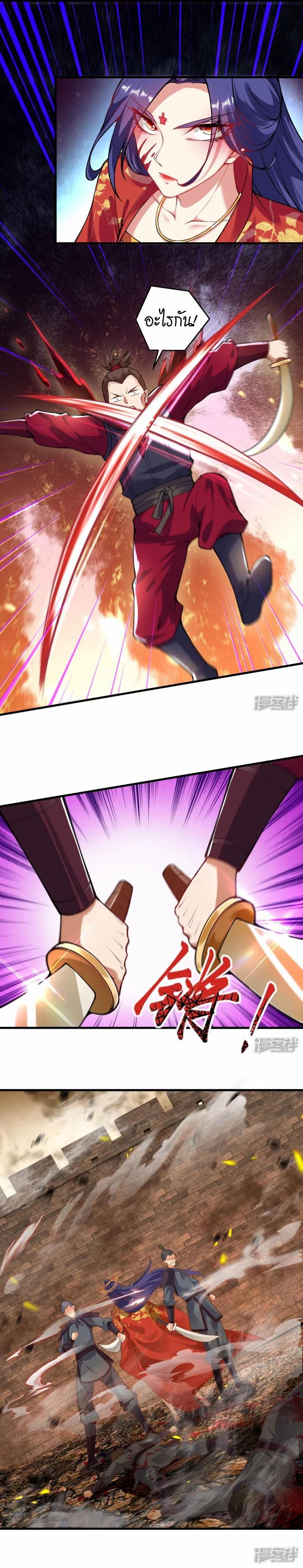 Manga-lc-com อ่านมังงะ อ่านการ์ตูน ออนไลน์ ฟรี Against the Gods ตอนที่ 1 2 3 4 5 6 7 8 9 10 11 12 13 14 ฟรี ไม่มีโฆษณา Manga-lc - อ่าน มังงะ อ่าน การ์ตูน ออนไลน์ อ่านมังงะ ฟรี