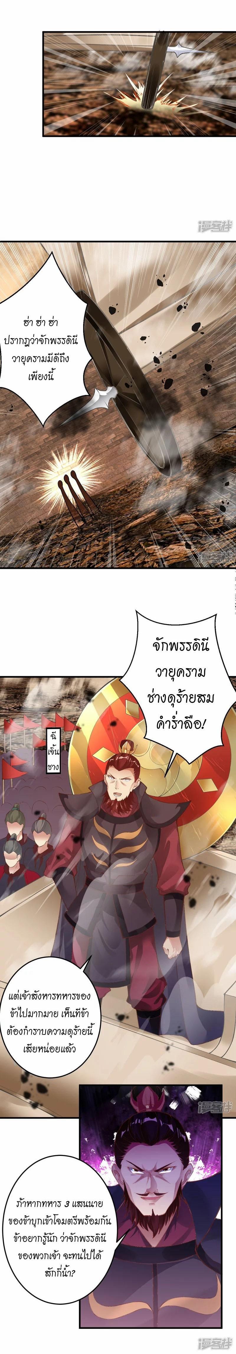 Manga-lc-com อ่านมังงะ อ่านการ์ตูน ออนไลน์ ฟรี Against the Gods ตอนที่ 1 2 3 4 5 6 7 8 9 10 11 12 13 14 ฟรี ไม่มีโฆษณา Manga-lc - อ่าน มังงะ อ่าน การ์ตูน ออนไลน์ อ่านมังงะ ฟรี