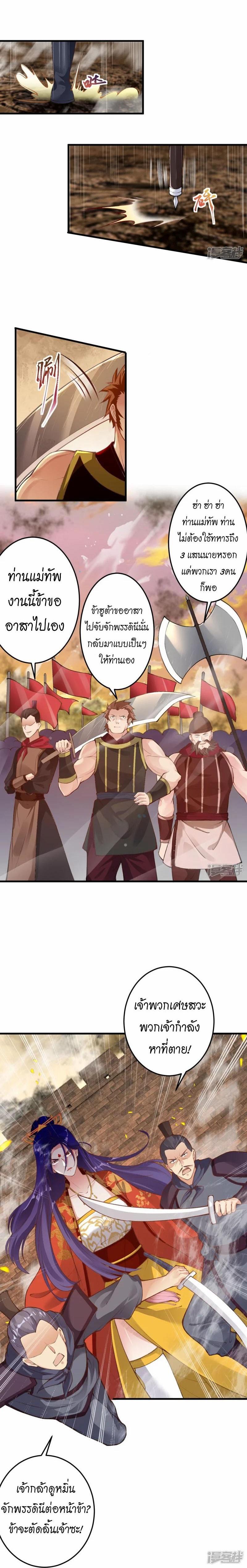 Manga-lc-com อ่านมังงะ อ่านการ์ตูน ออนไลน์ ฟรี Against the Gods ตอนที่ 1 2 3 4 5 6 7 8 9 10 11 12 13 14 ฟรี ไม่มีโฆษณา Manga-lc - อ่าน มังงะ อ่าน การ์ตูน ออนไลน์ อ่านมังงะ ฟรี