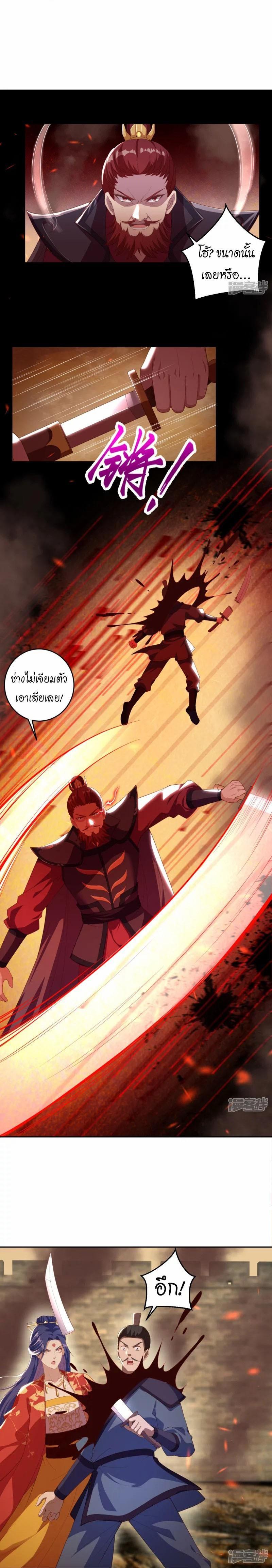 Manga-lc-com อ่านมังงะ อ่านการ์ตูน ออนไลน์ ฟรี Against the Gods ตอนที่ 1 2 3 4 5 6 7 8 9 10 11 12 13 14 ฟรี ไม่มีโฆษณา Manga-lc - อ่าน มังงะ อ่าน การ์ตูน ออนไลน์ อ่านมังงะ ฟรี