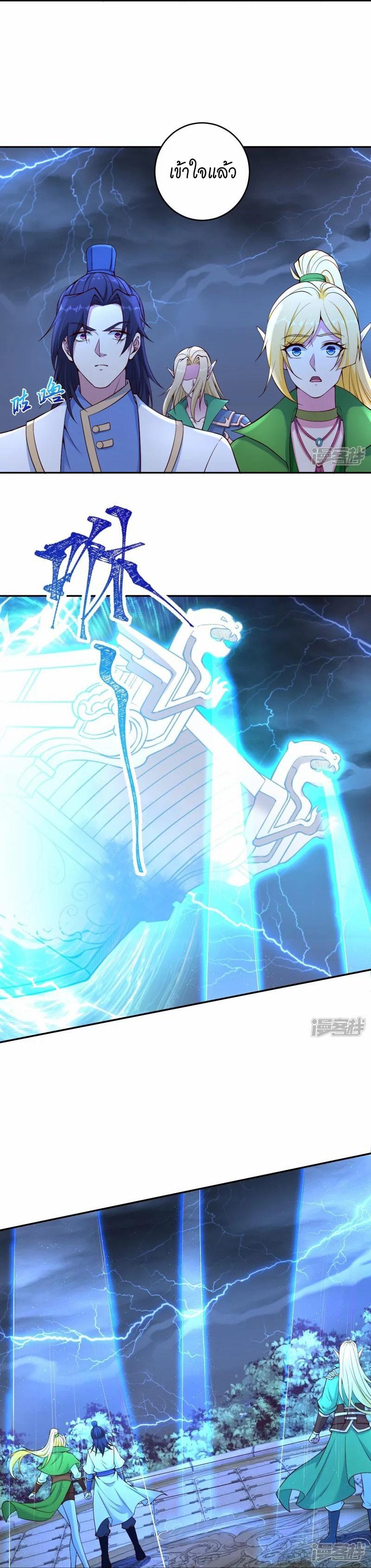 Manga-lc-com อ่านมังงะ อ่านการ์ตูน ออนไลน์ ฟรี Against the Gods ตอนที่ 1 2 3 4 5 6 7 8 9 10 11 12 13 14 ฟรี ไม่มีโฆษณา Manga-lc - อ่าน มังงะ อ่าน การ์ตูน ออนไลน์ อ่านมังงะ ฟรี