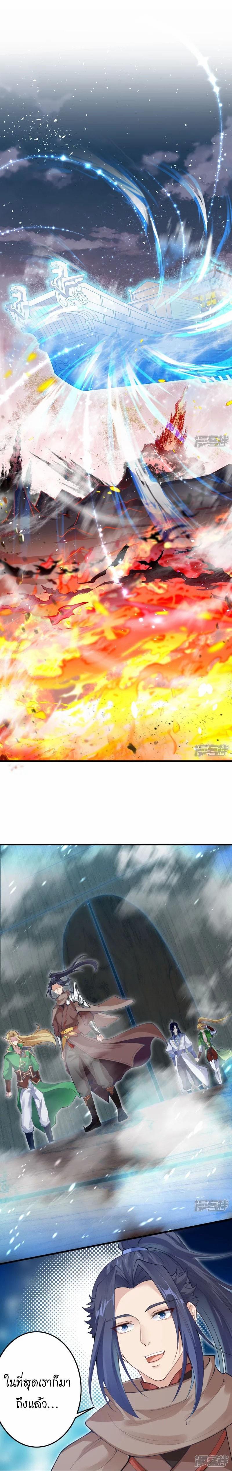 Manga-lc-com อ่านมังงะ อ่านการ์ตูน ออนไลน์ ฟรี Against the Gods ตอนที่ 1 2 3 4 5 6 7 8 9 10 11 12 13 14 ฟรี ไม่มีโฆษณา Manga-lc - อ่าน มังงะ อ่าน การ์ตูน ออนไลน์ อ่านมังงะ ฟรี